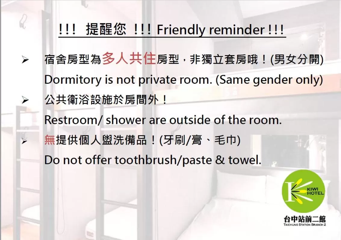 Text overlay in Kiwi Express Hotel-Taichung Station II