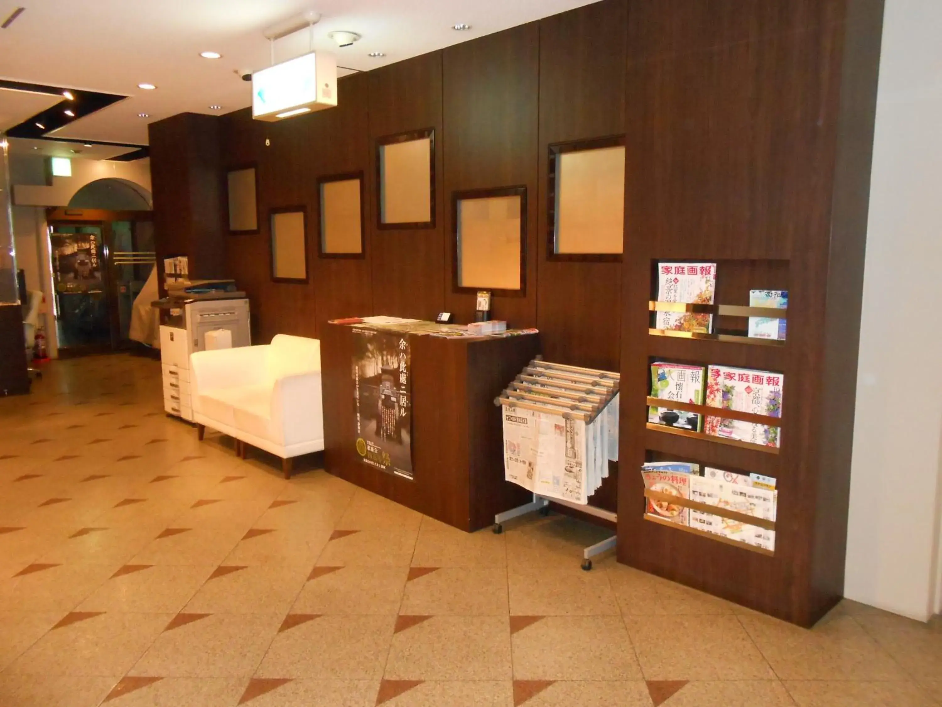 Lobby or reception in My Hotel Ryugu Lobby or reception in My Hotel Ryugu