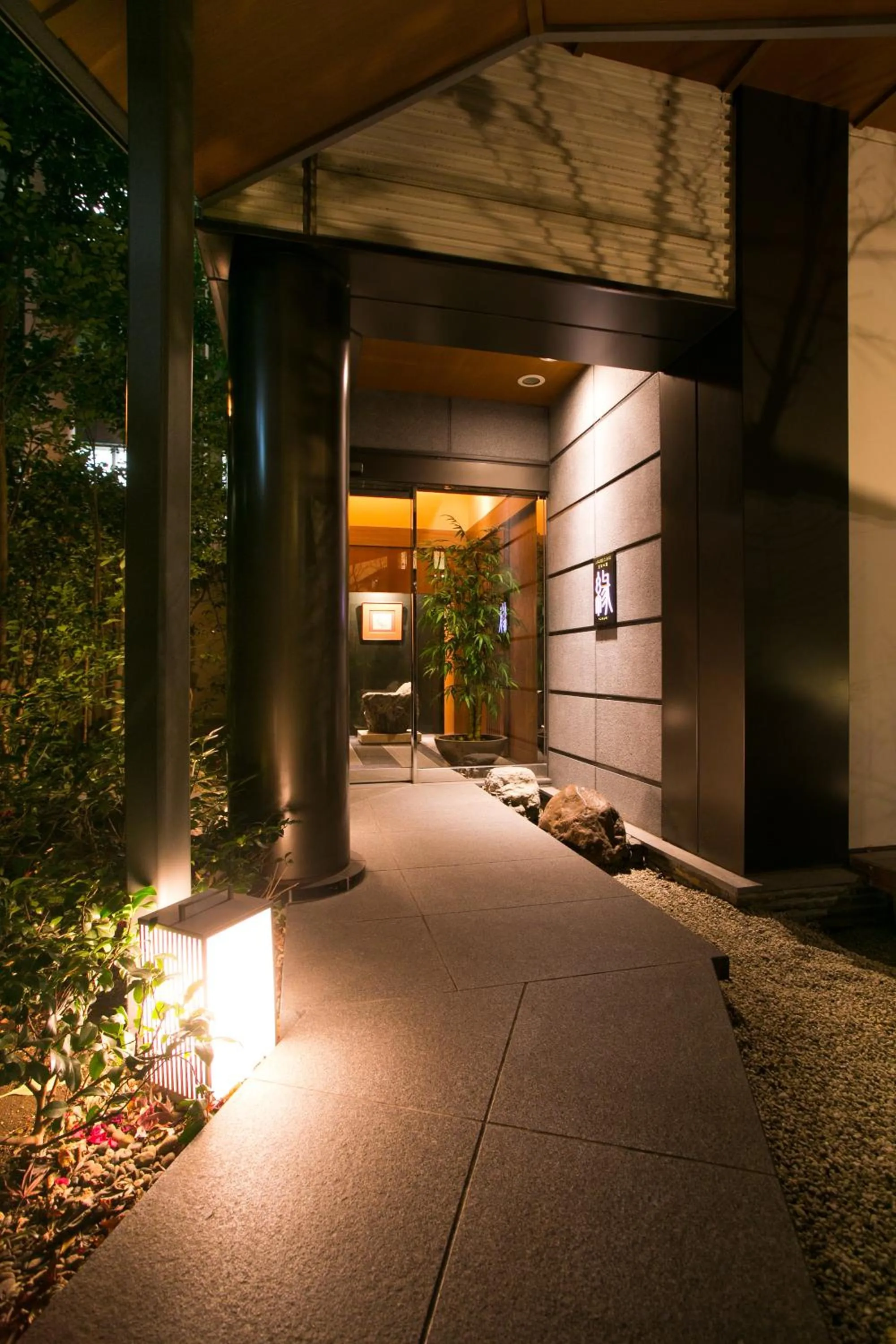 Garden in Hotel Niwa Tokyo