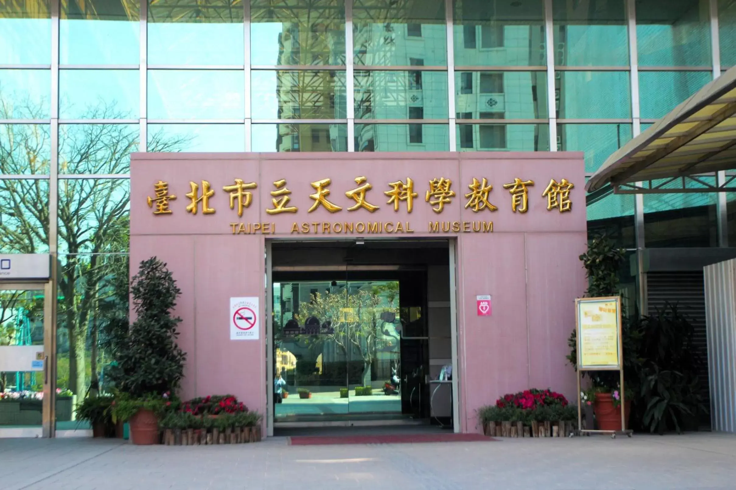 Nearby landmark in Uinn Business Hotel-Shihlin