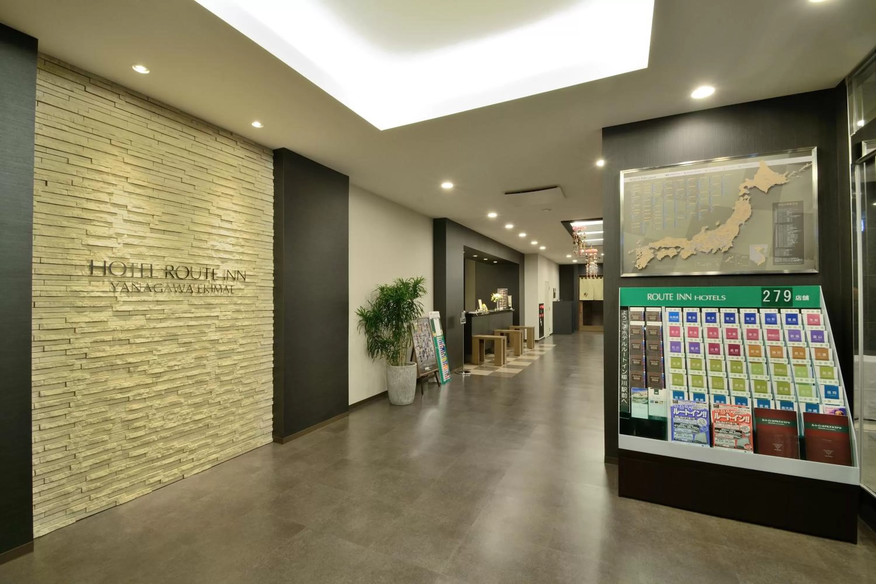 Lobby or reception in Hotel Route-Inn Yanagawa Ekimae