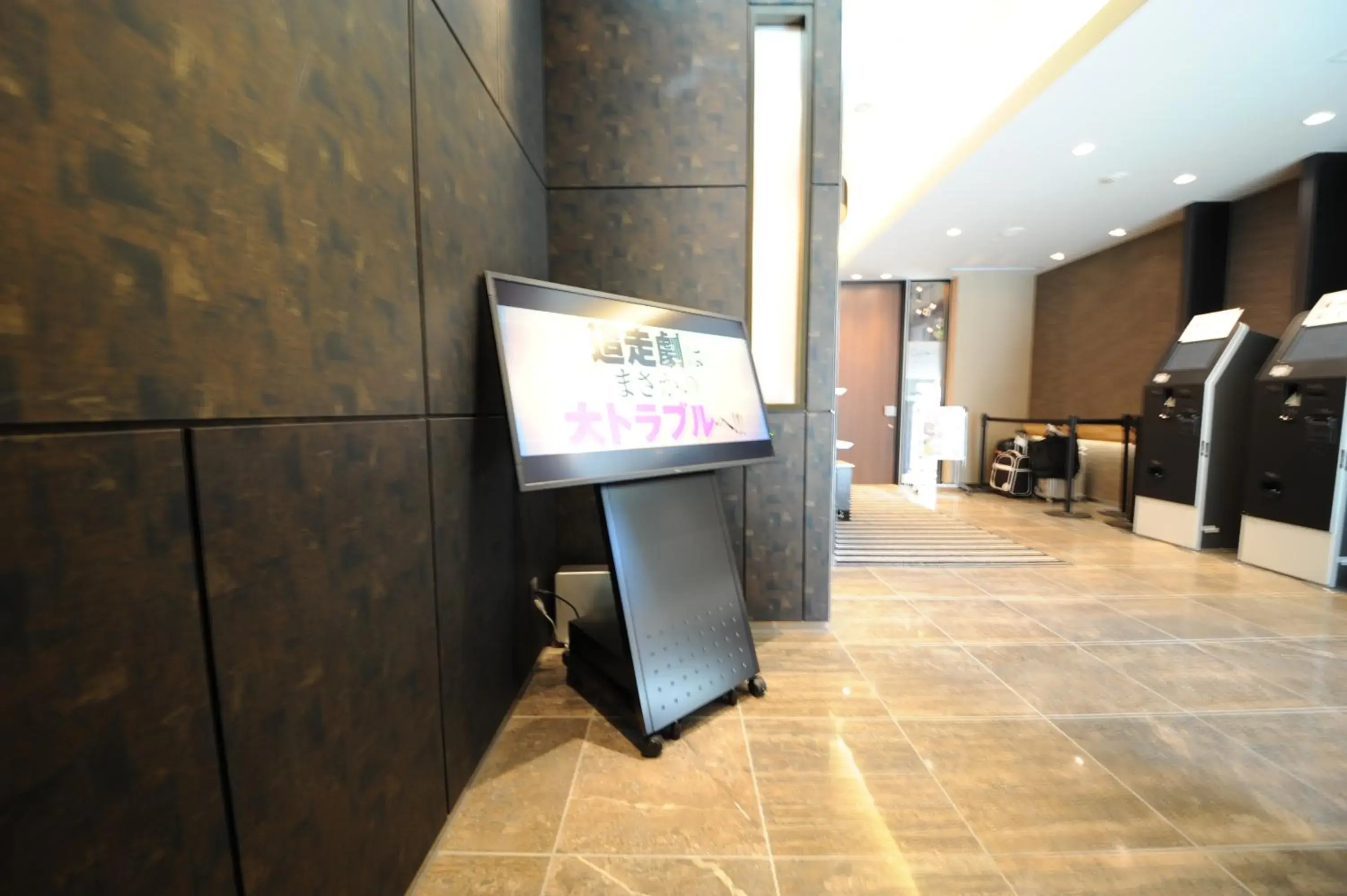 Lobby or reception in APA Hotel Kamata-Eki Higashi