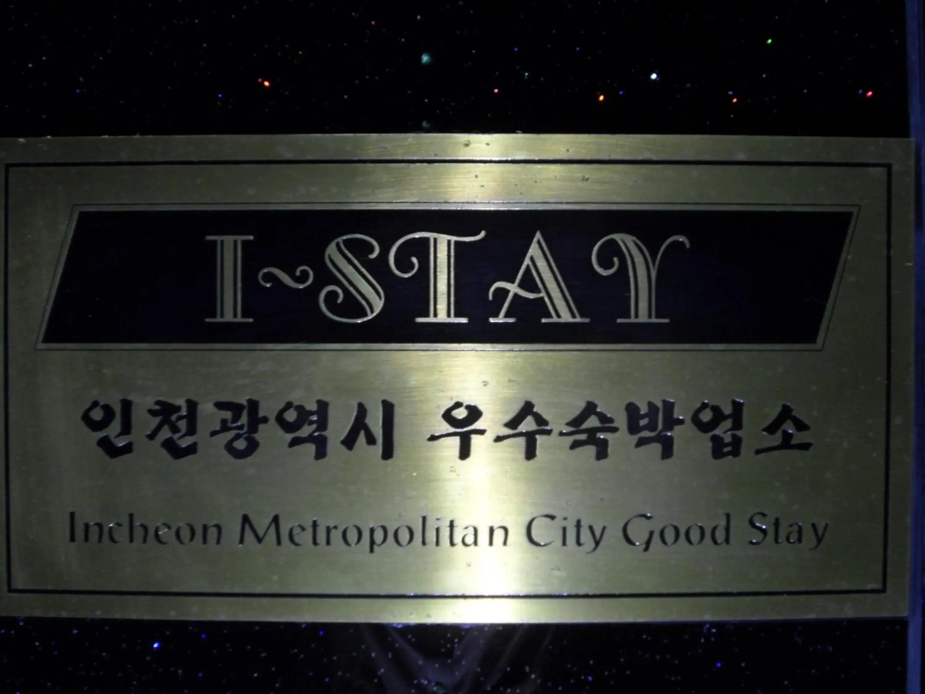 Logo/Certificate/Sign in Songdo Blue Hotel