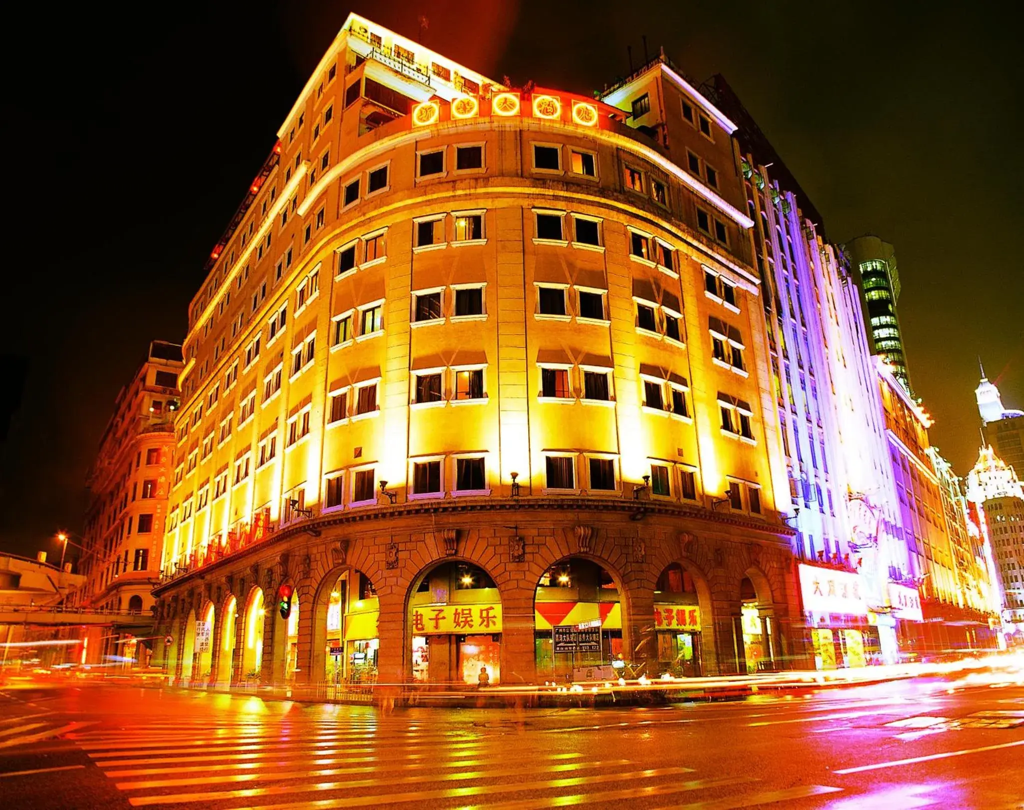 Facade/entrance, Property Building in Xinhua Hotel