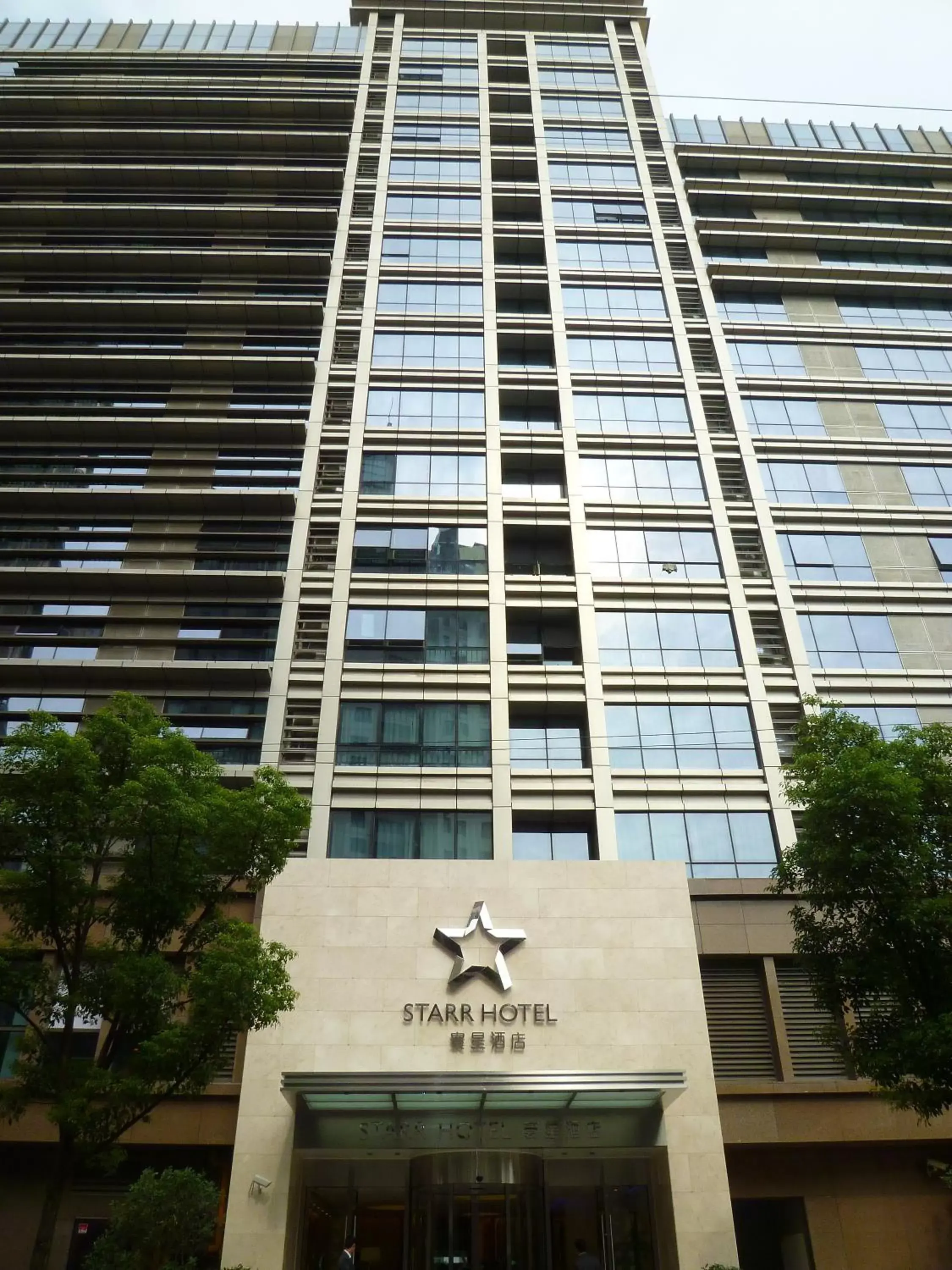 Facade/entrance, Property Building in Starr Hotel Shanghai (Shanghai Railway Station)