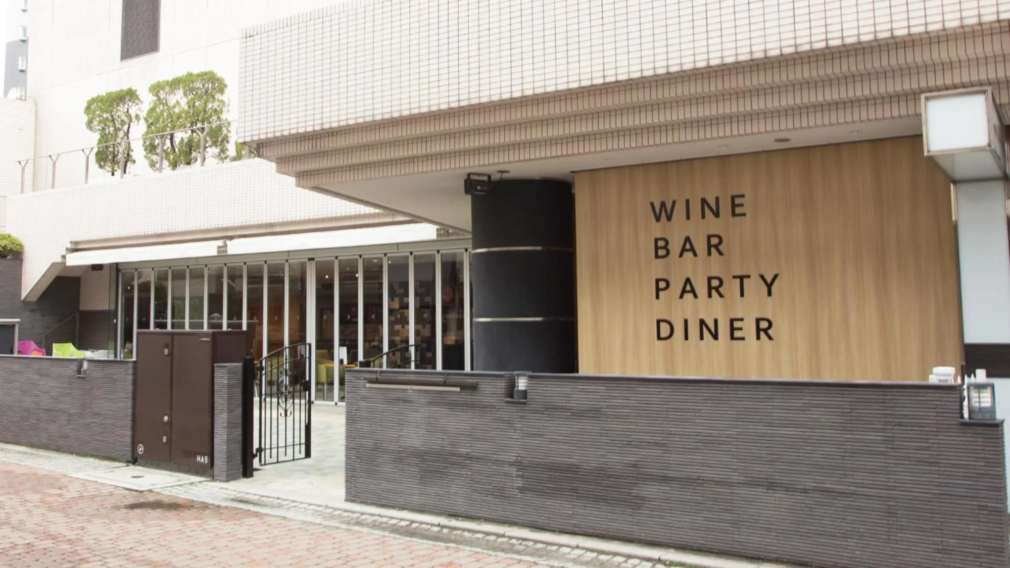 Lounge or bar in Koriyama View Hotel Annex