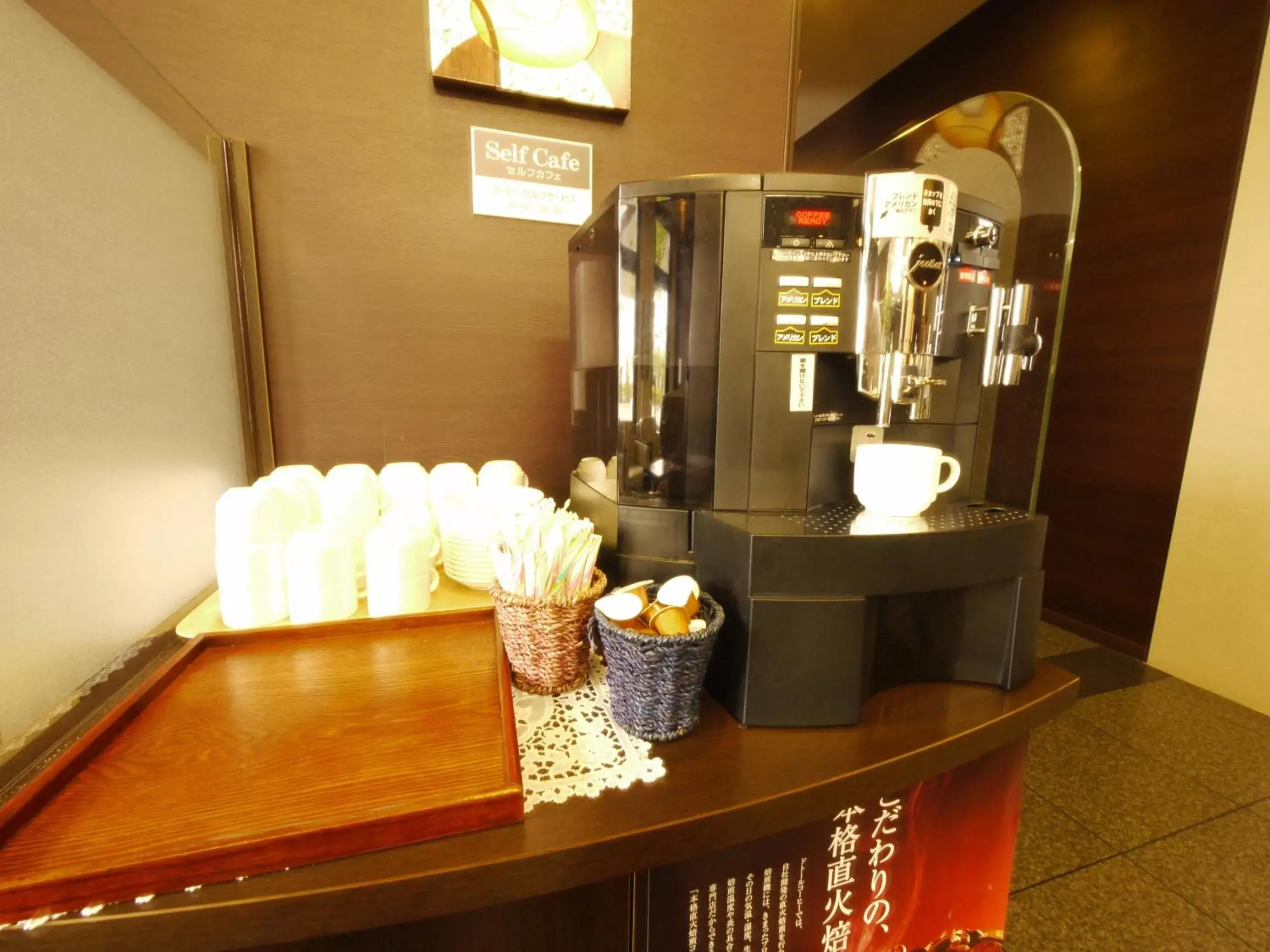 Coffee/tea facilities, Bathroom in Hotel Route-Inn Shibukawa