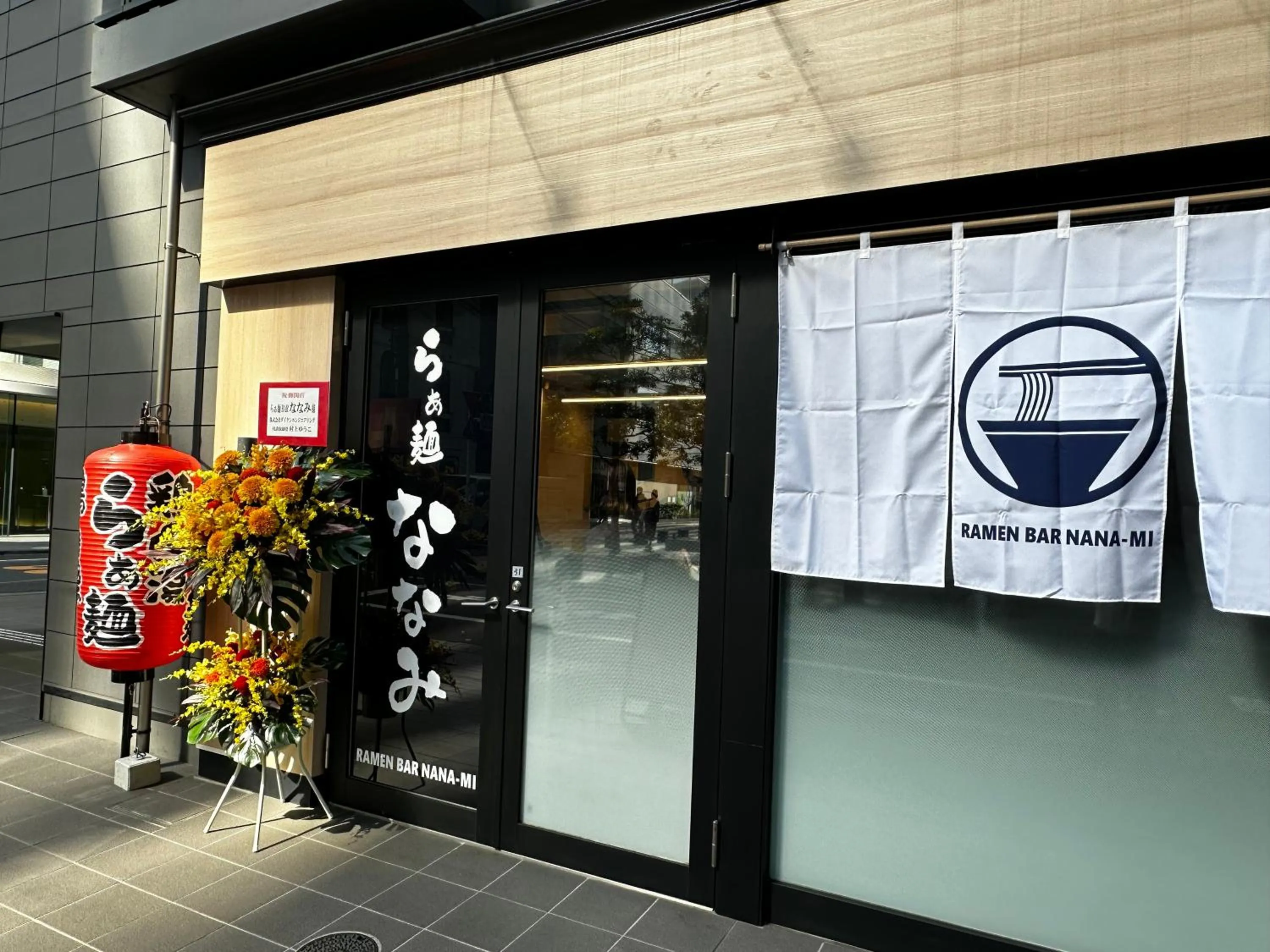 Restaurant/places to eat in Henn na Hotel Tokyo Hamamatsucho