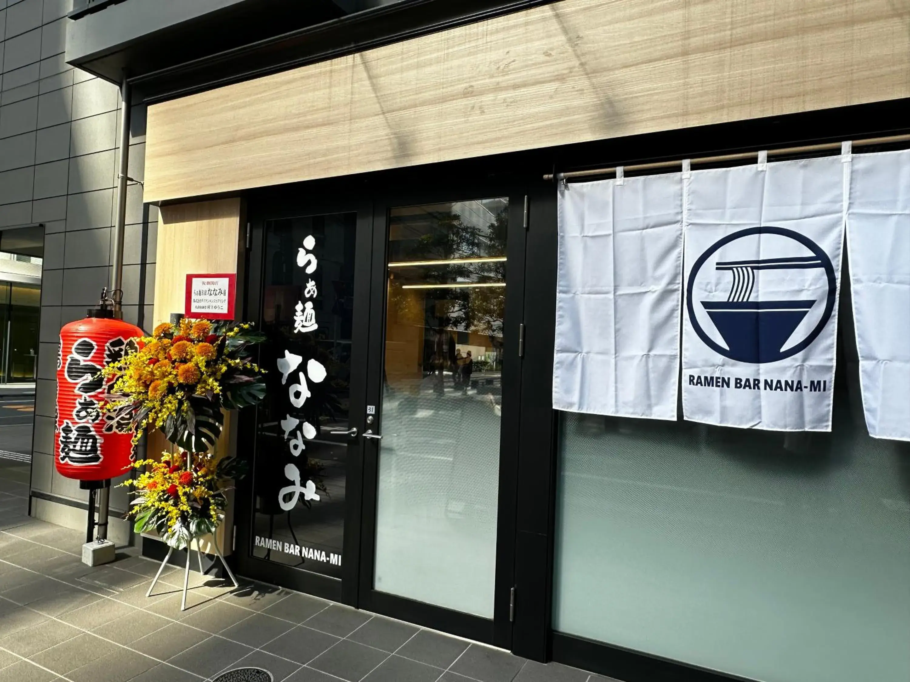 Restaurant/places to eat in Henn na Hotel Tokyo Hamamatsucho Restaurant/places to eat in Henn na Hotel Tokyo Hamamatsucho