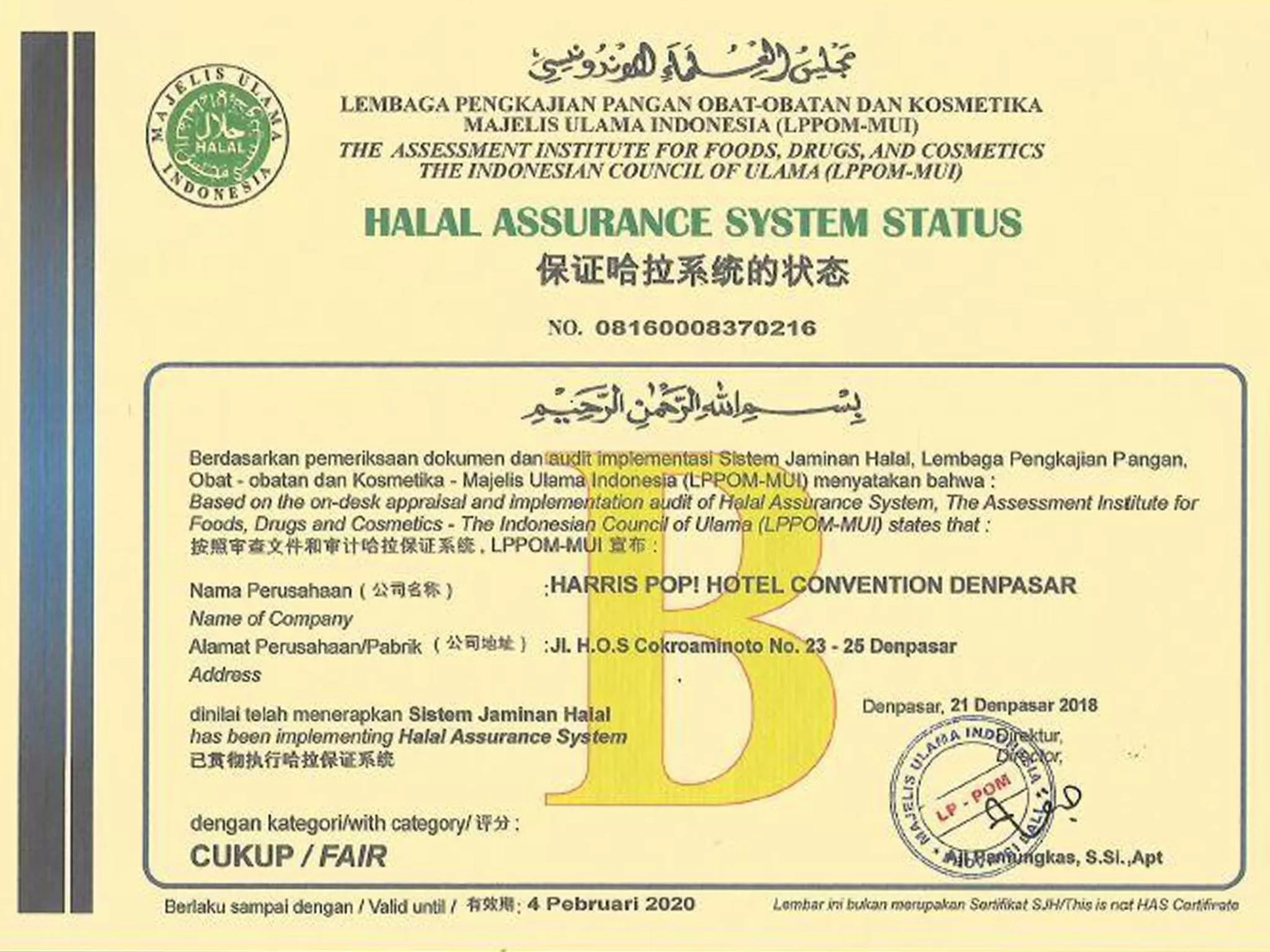 Property logo or sign in HARRIS Hotel and Conventions Denpasar Bali