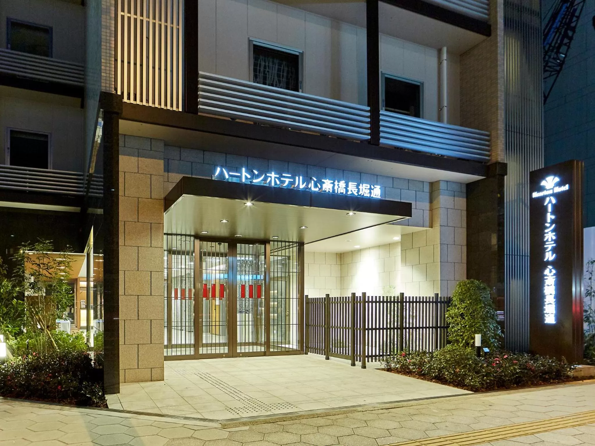 Facade/entrance in Hearton Hotel Shinsaibashi Nagahoridouri
