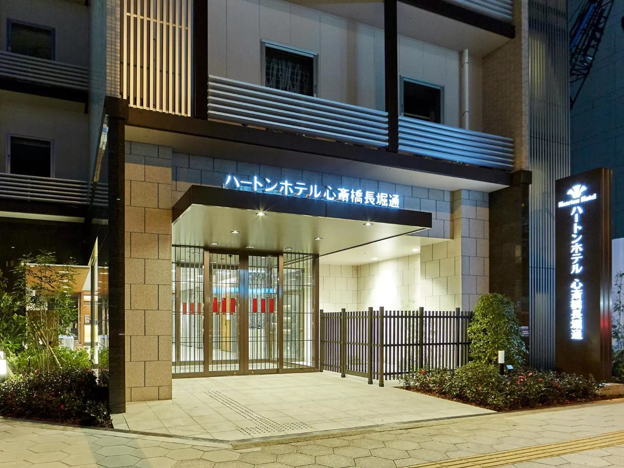 Facade/entrance in Hearton Hotel Shinsaibashi Nagahoridouri Facade/entrance in Hearton Hotel Shinsaibashi Nagahoridouri