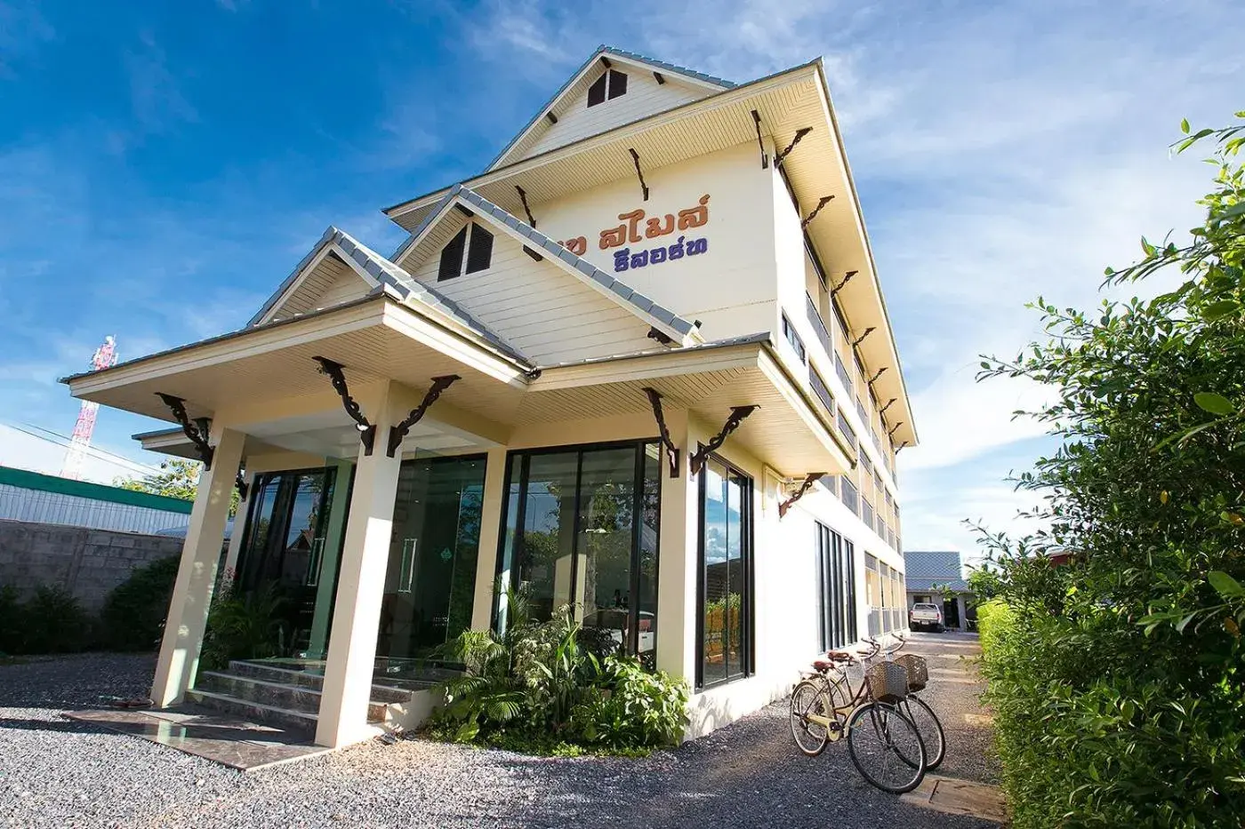 Facade/entrance in SakSukSmile Resort Facade/entrance in SakSukSmile Resort