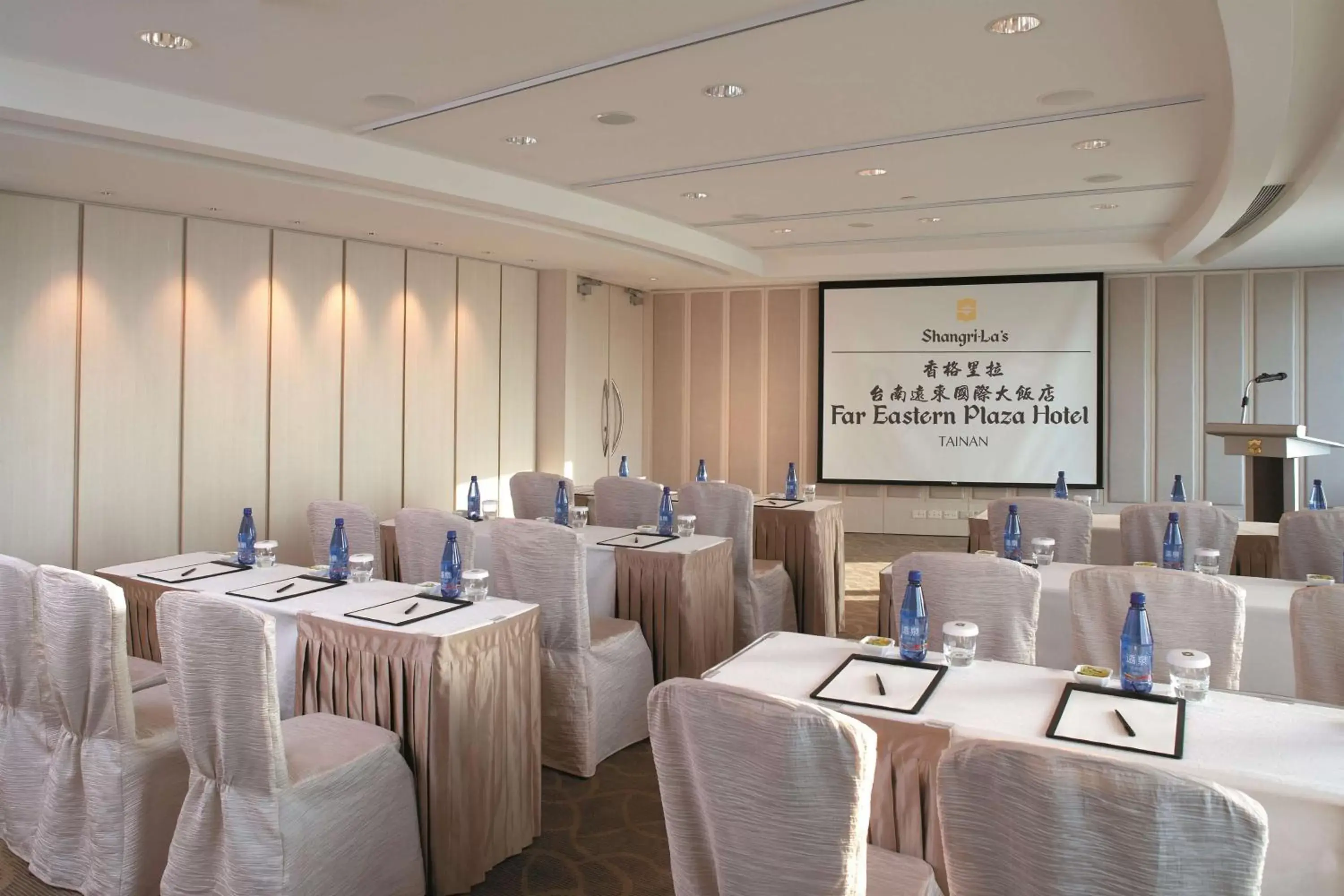 Photo of the whole room, Business Area/Conference Room in Shangri-La Far Eastern Tainan