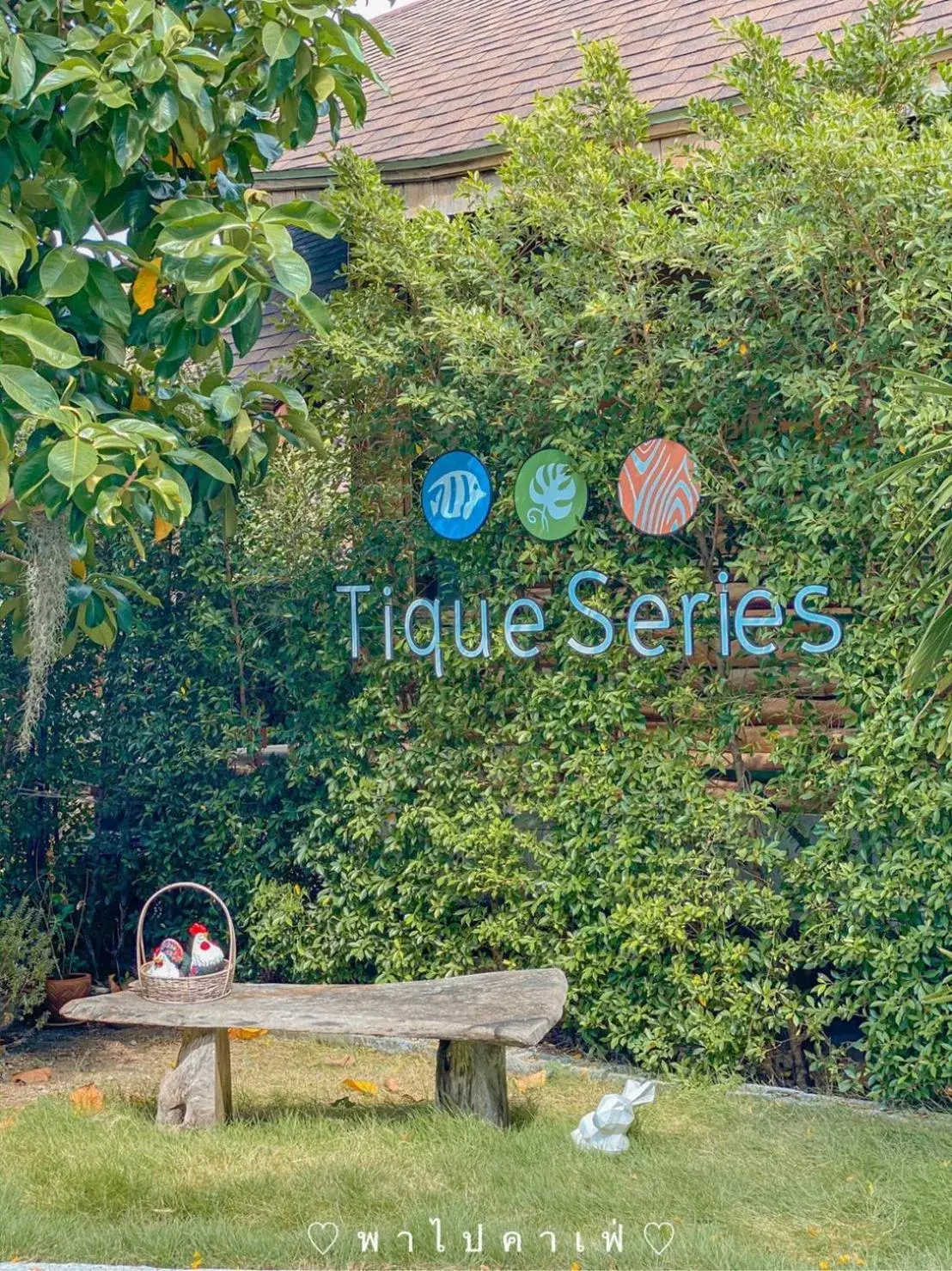 Tique Series Boutique Resort (SHA Extra Plus) Tique Series Boutique Resort (SHA Extra Plus)