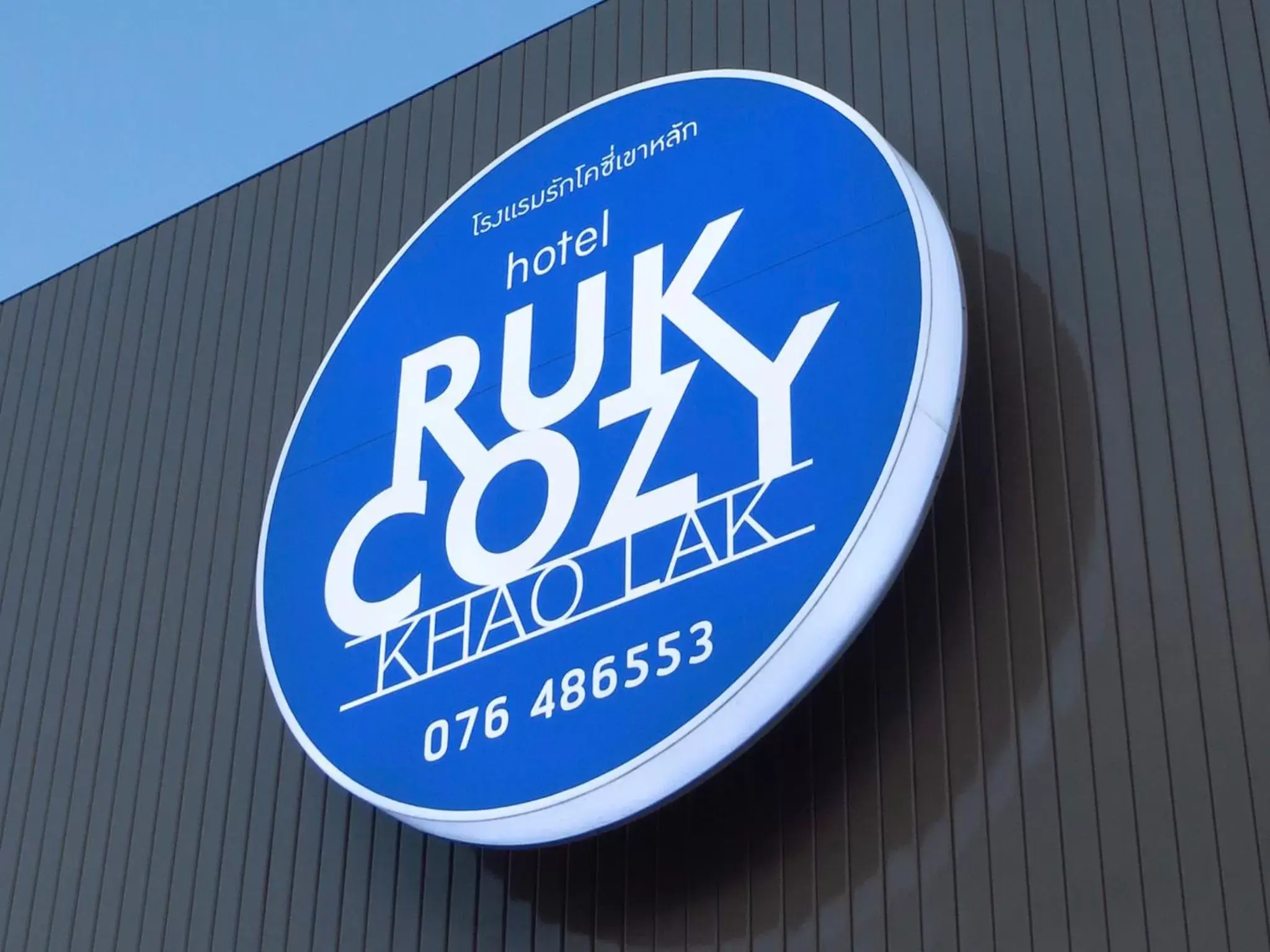 Facade/entrance in Ruk Cozy Facade/entrance in Ruk Cozy