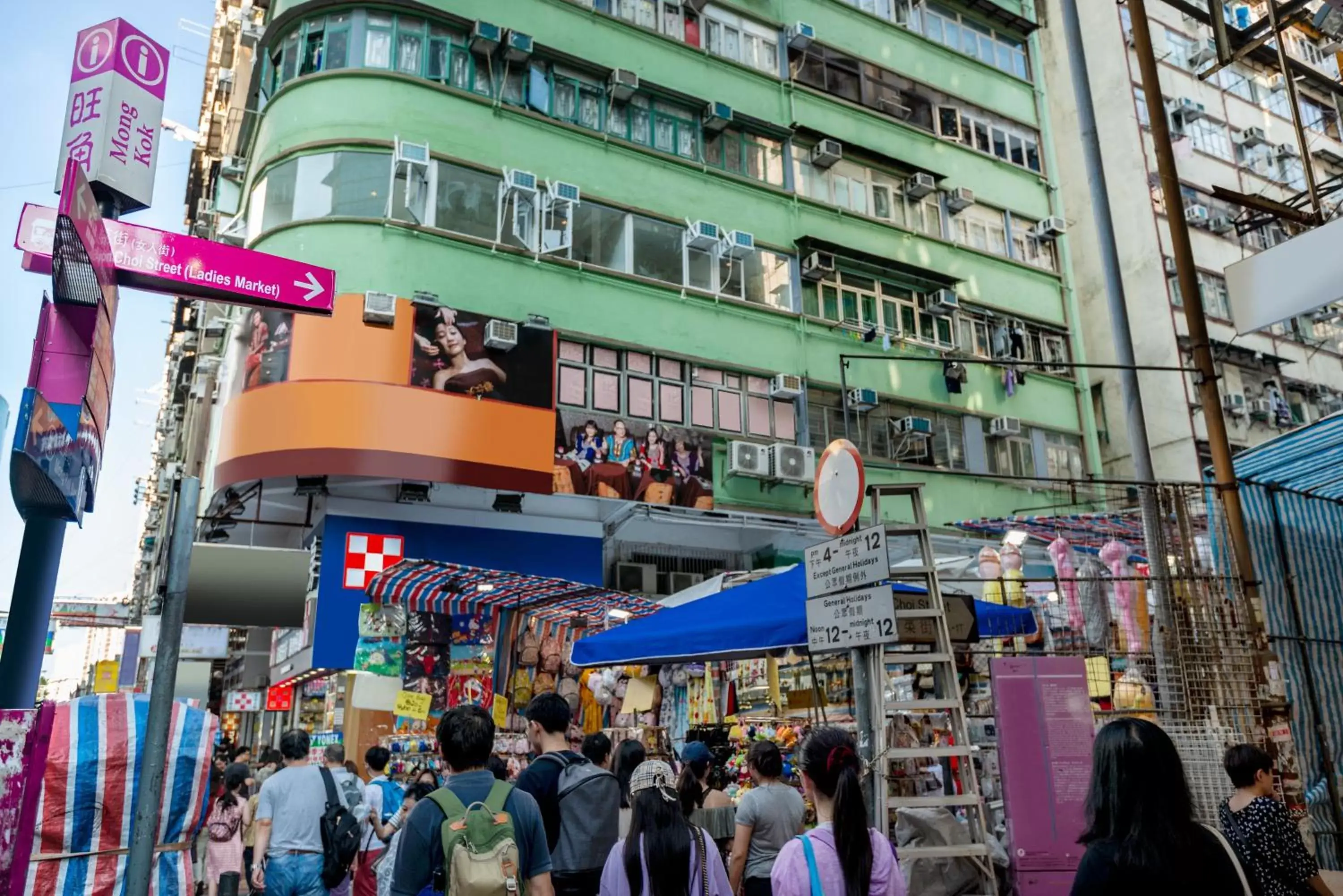 Nearby landmark in Holiday Inn Express Hong Kong Mongkok, an IHG Hotel