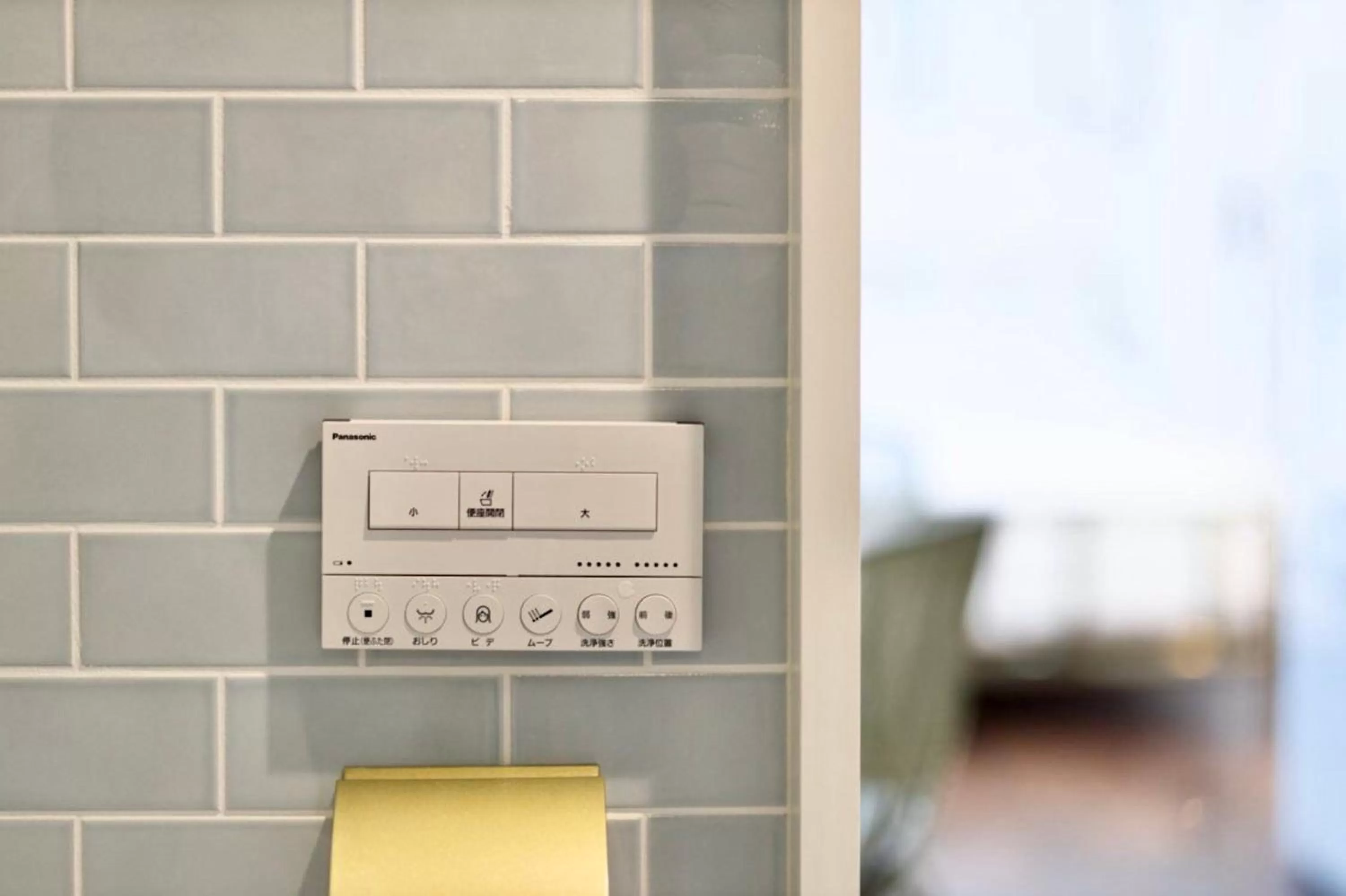 Toilet in THE ROOT2 HOTEL