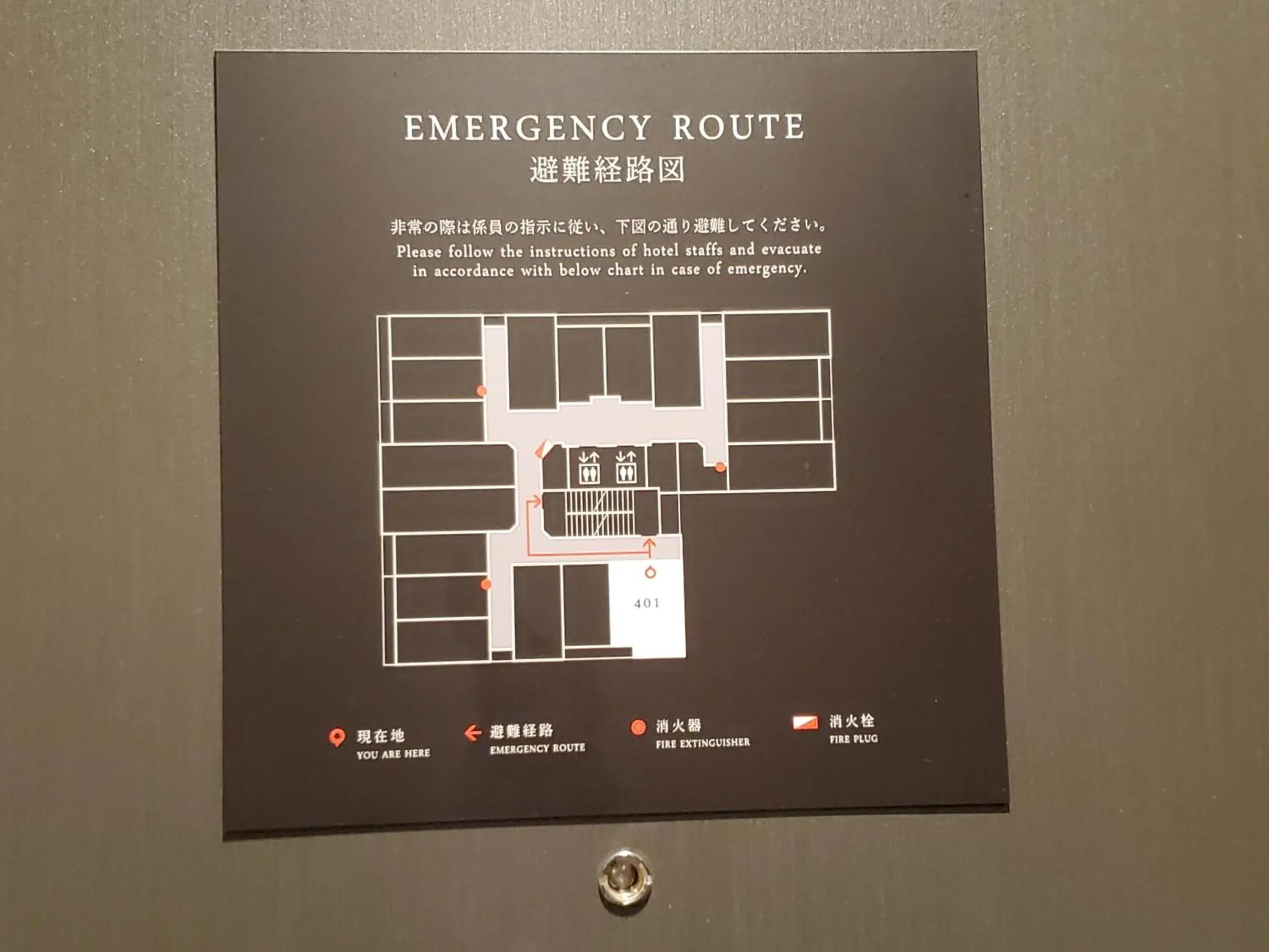 Floor Plan in Hotel IL Verde Kyoto