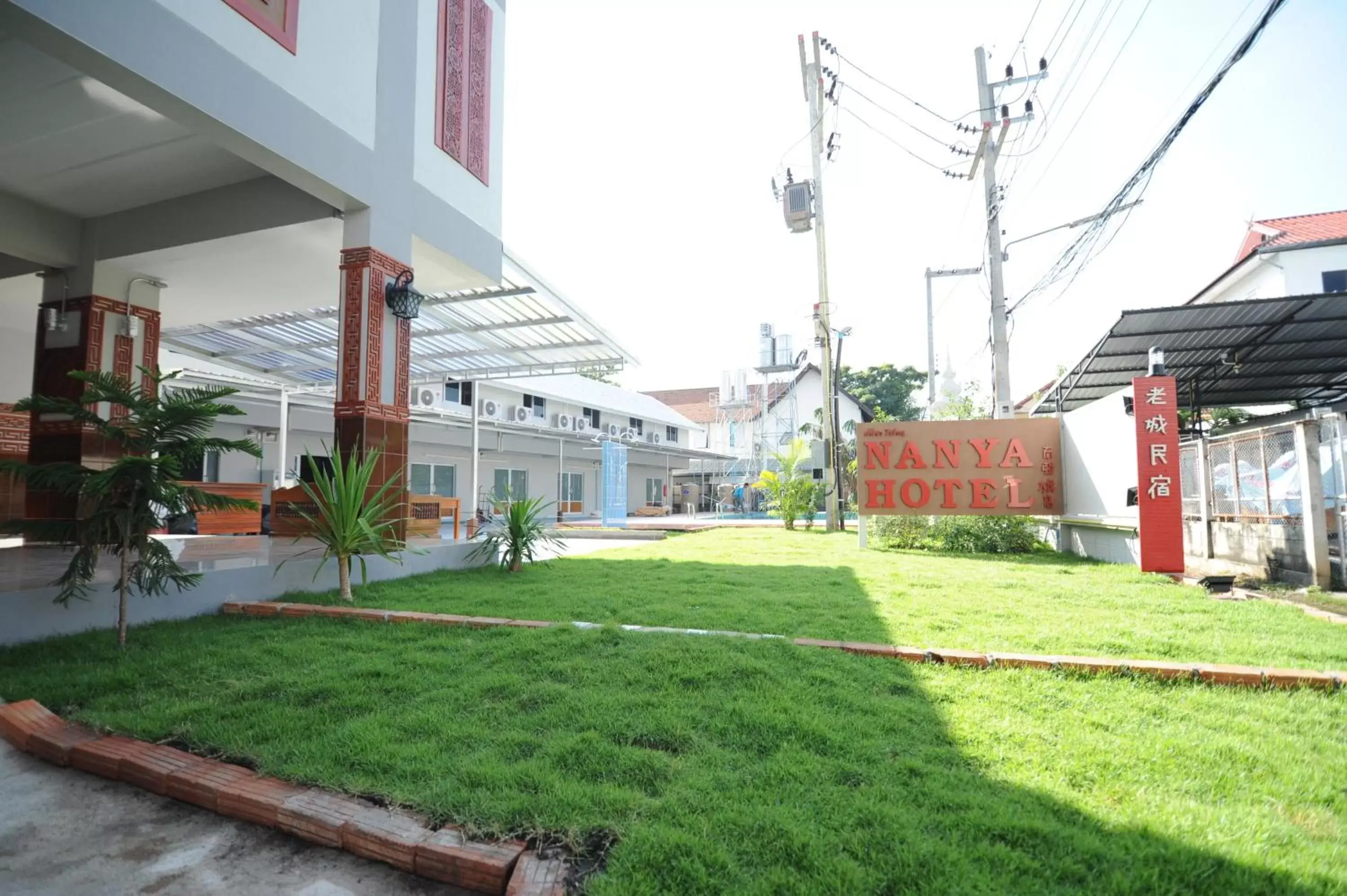 Facade/entrance in Nanya Hotel Chiang Mai