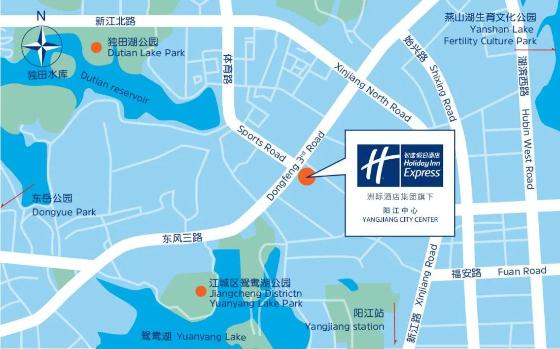 Holiday Inn Express Yangjiang City Center by IHG