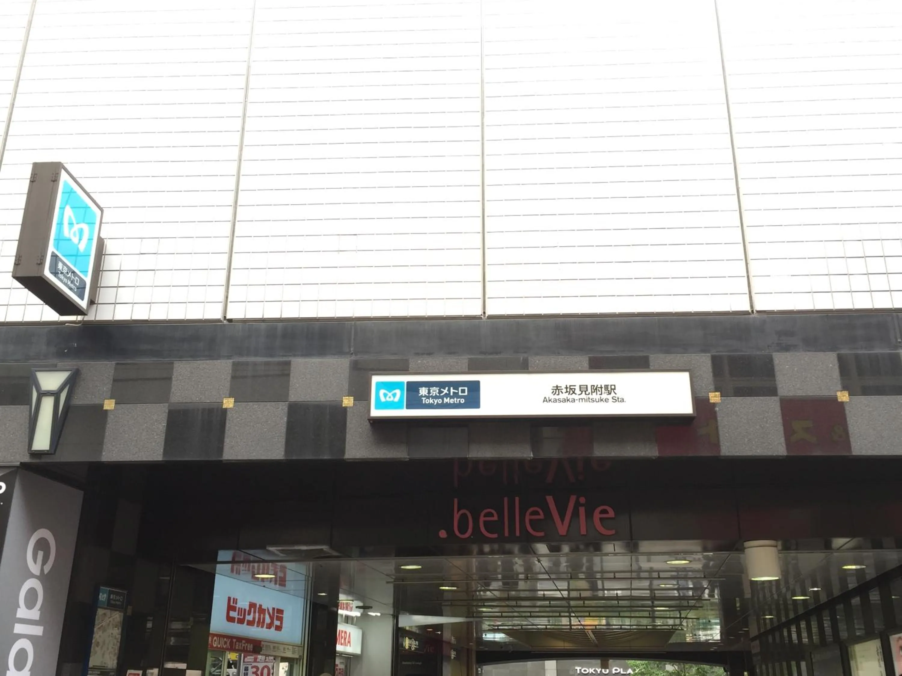 Off site in Akasaka-no Sato (Female Only)