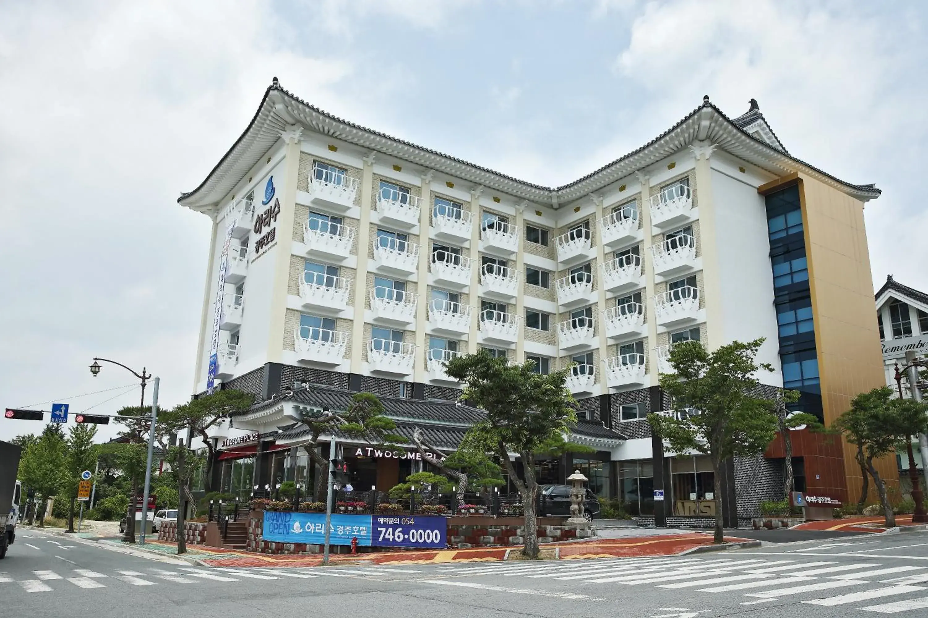 Facade/entrance in Arisu Gyeongju Hotel