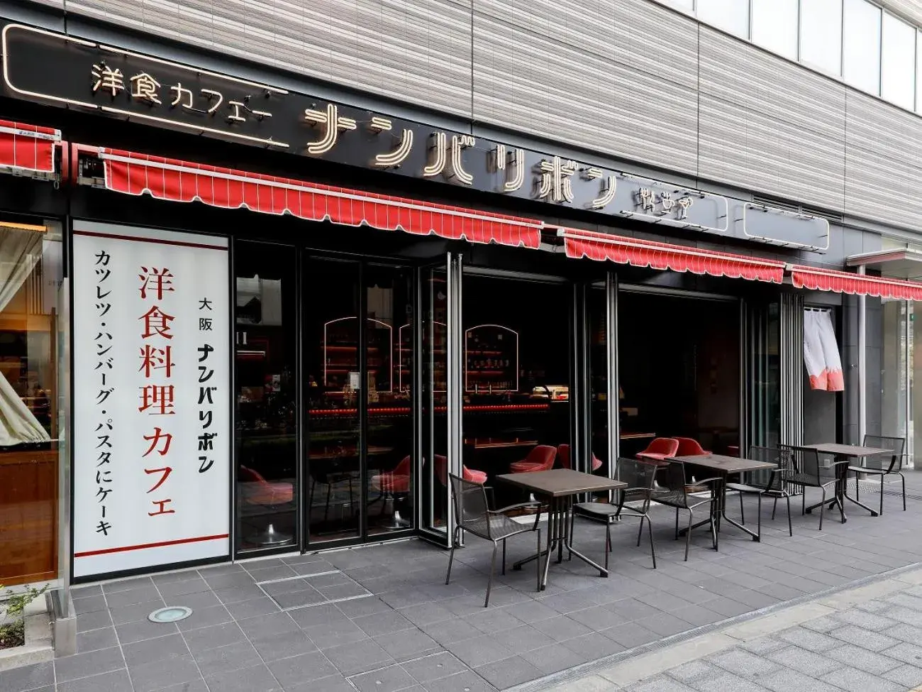 Restaurant/places to eat in Fraser Residence Nankai Osaka