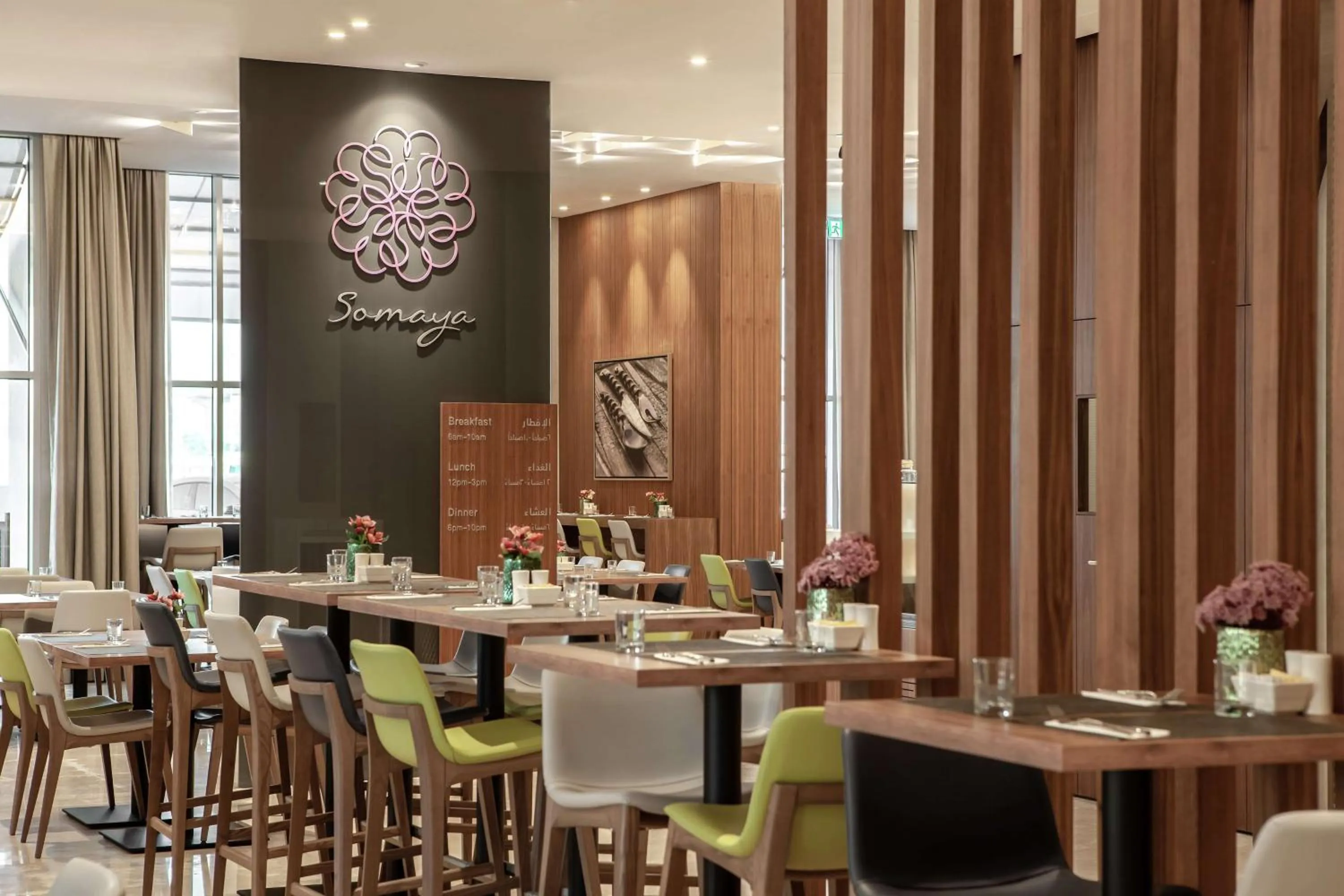 Restaurant/places to eat in DoubleTree by Hilton Dubai Al Jadaf