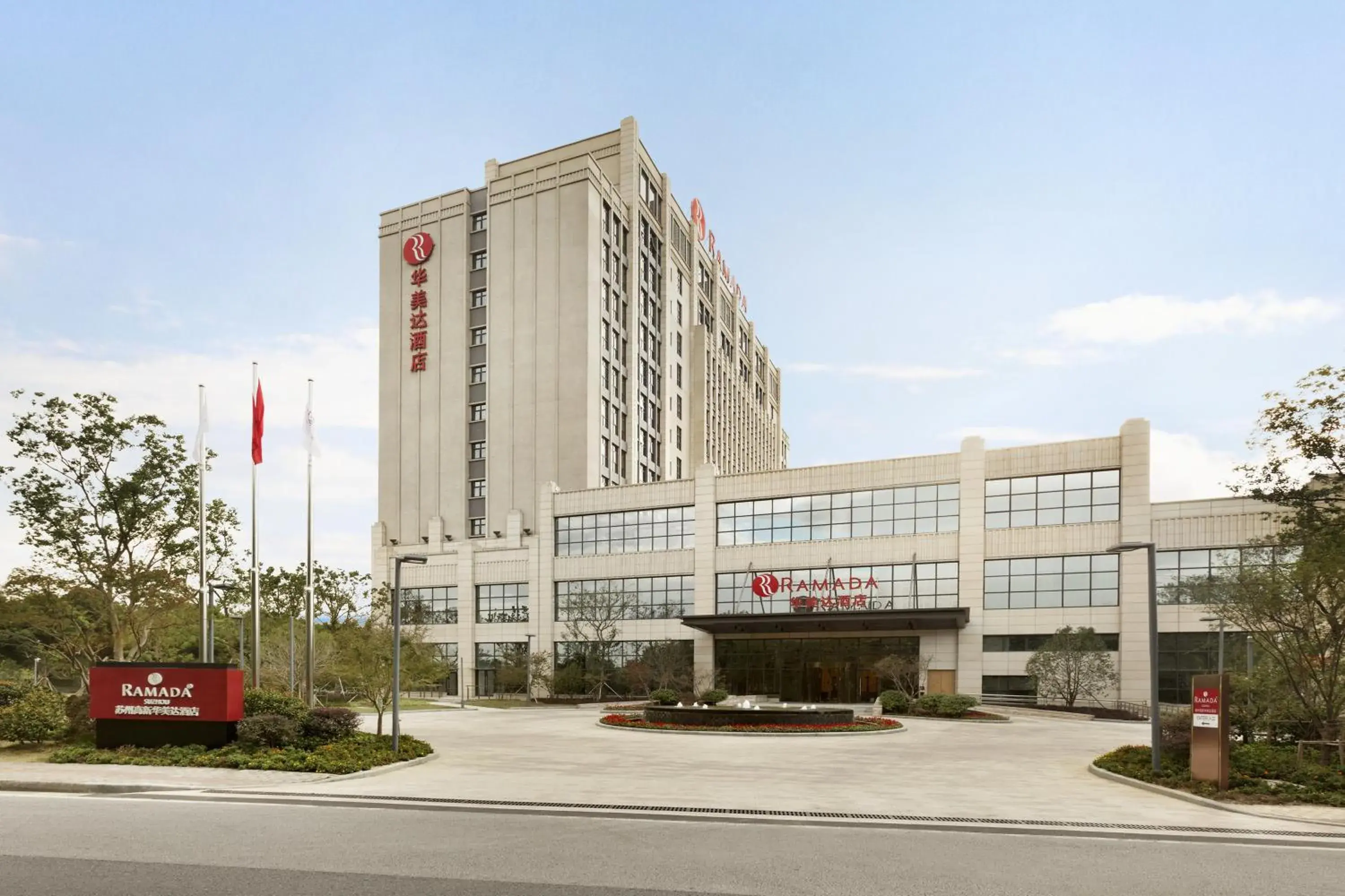 Property Building in Ramada Suzhou