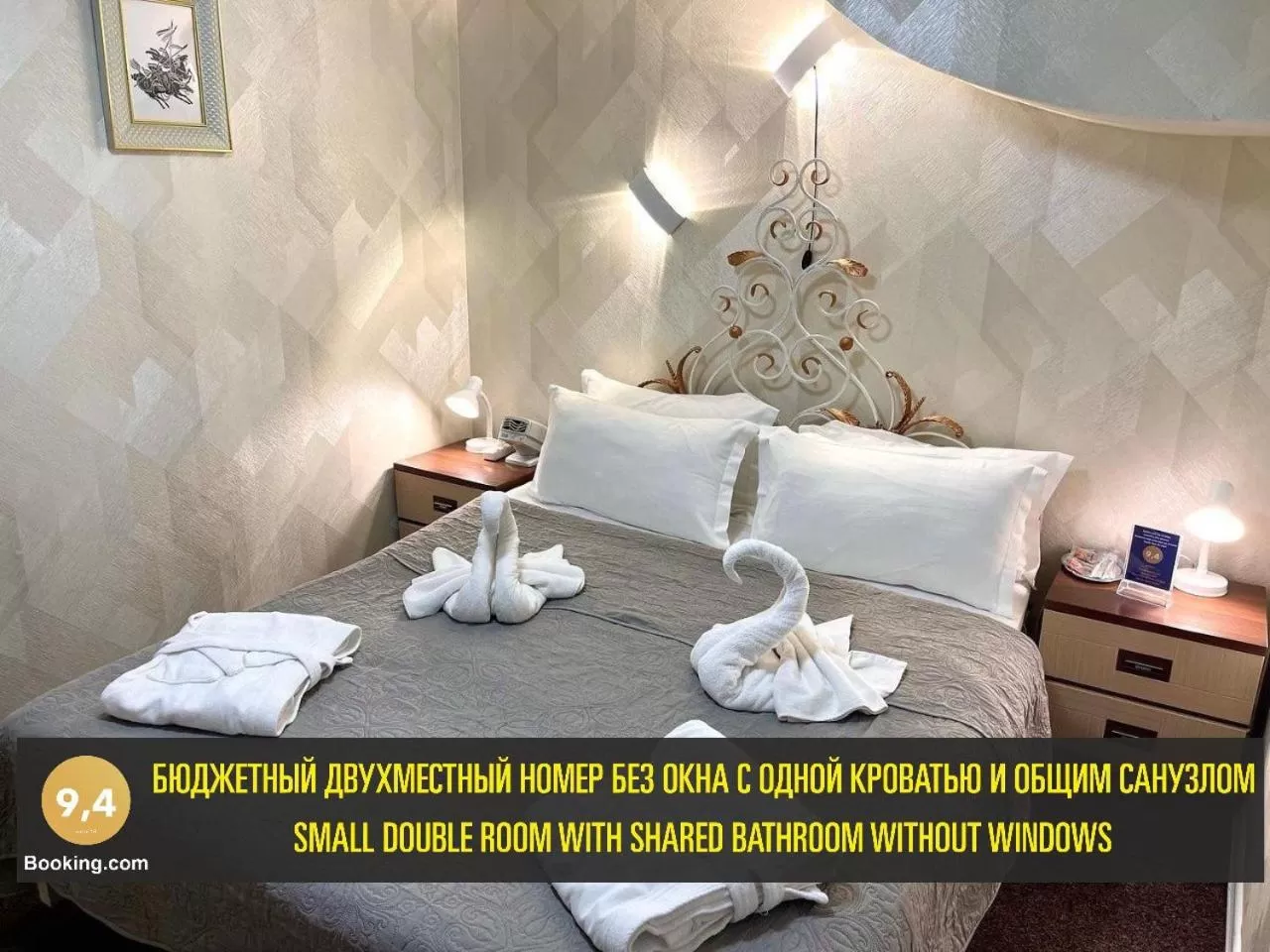 Bed in LES Mini Hotel