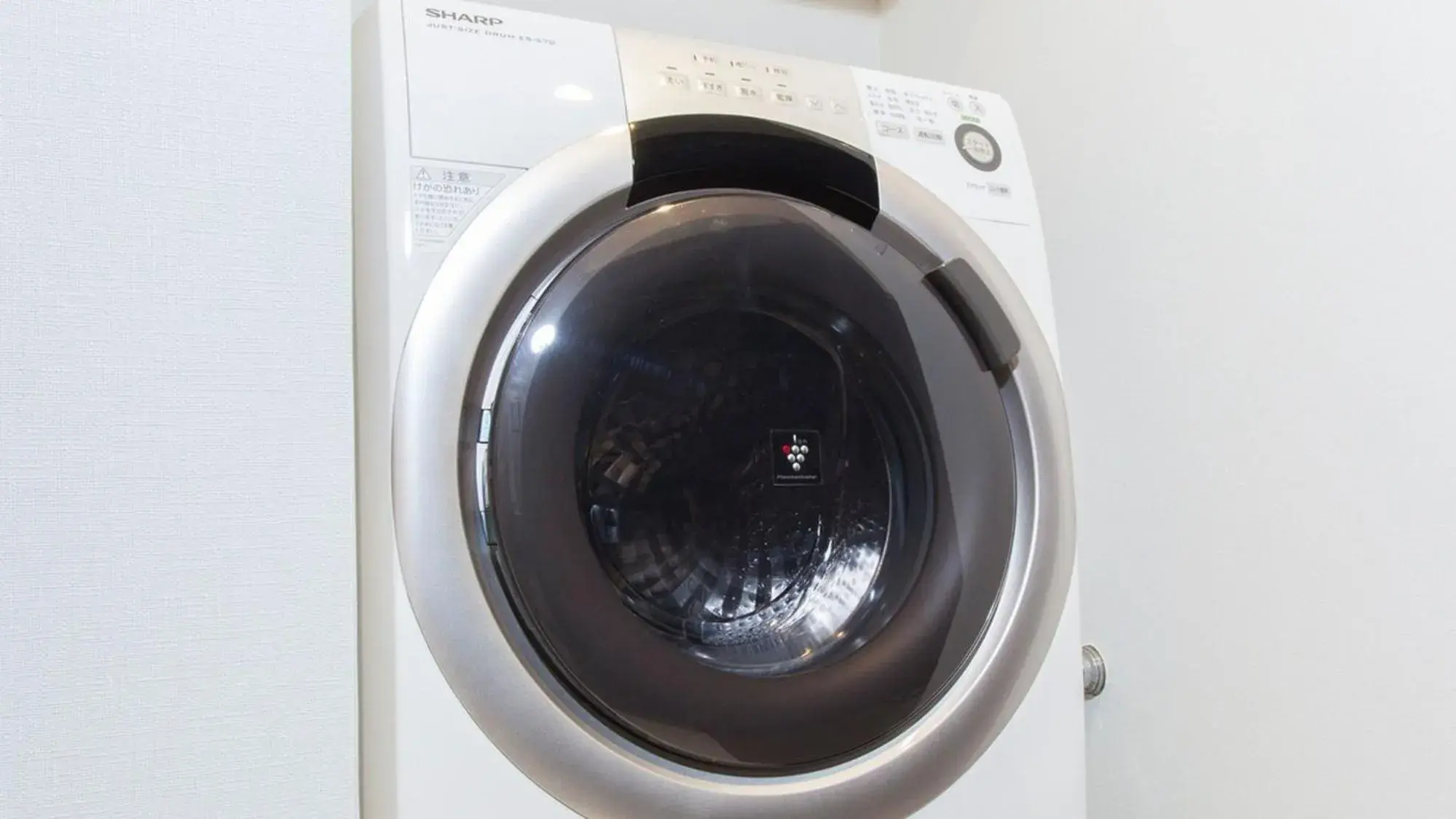 washing machine in Tokyu Stay Yoga