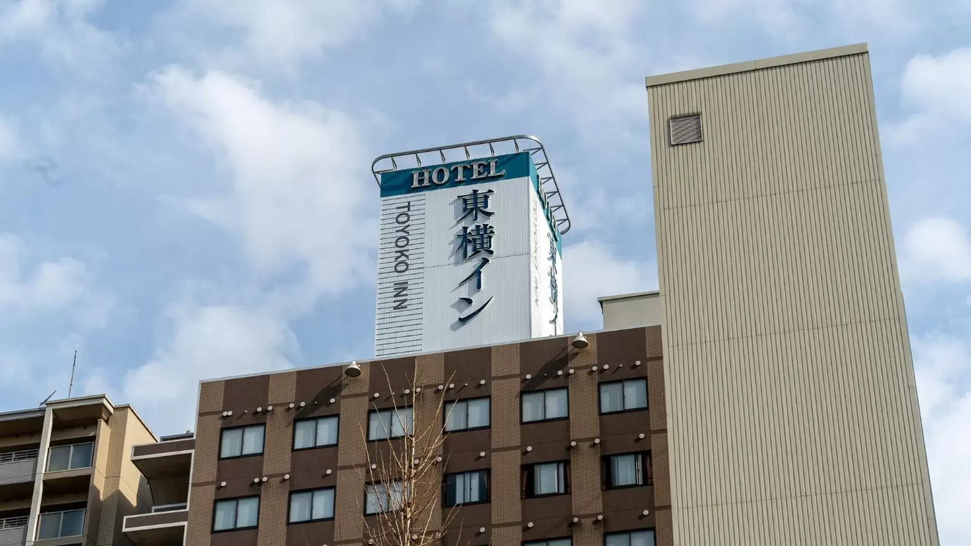 Property logo or sign, Property Building in Toyoko Inn Hakata-eki Minami