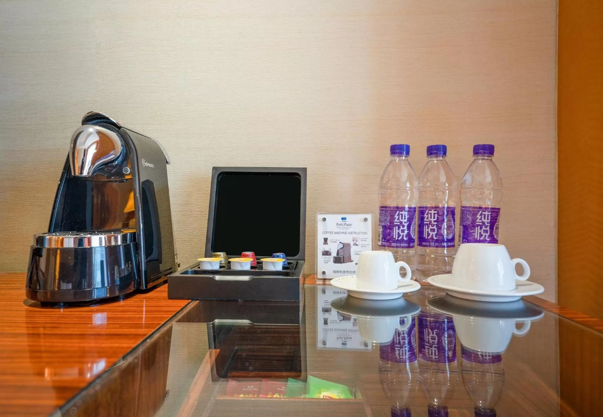 Coffee/tea facilities in Park Plaza Beijing Wangfujing