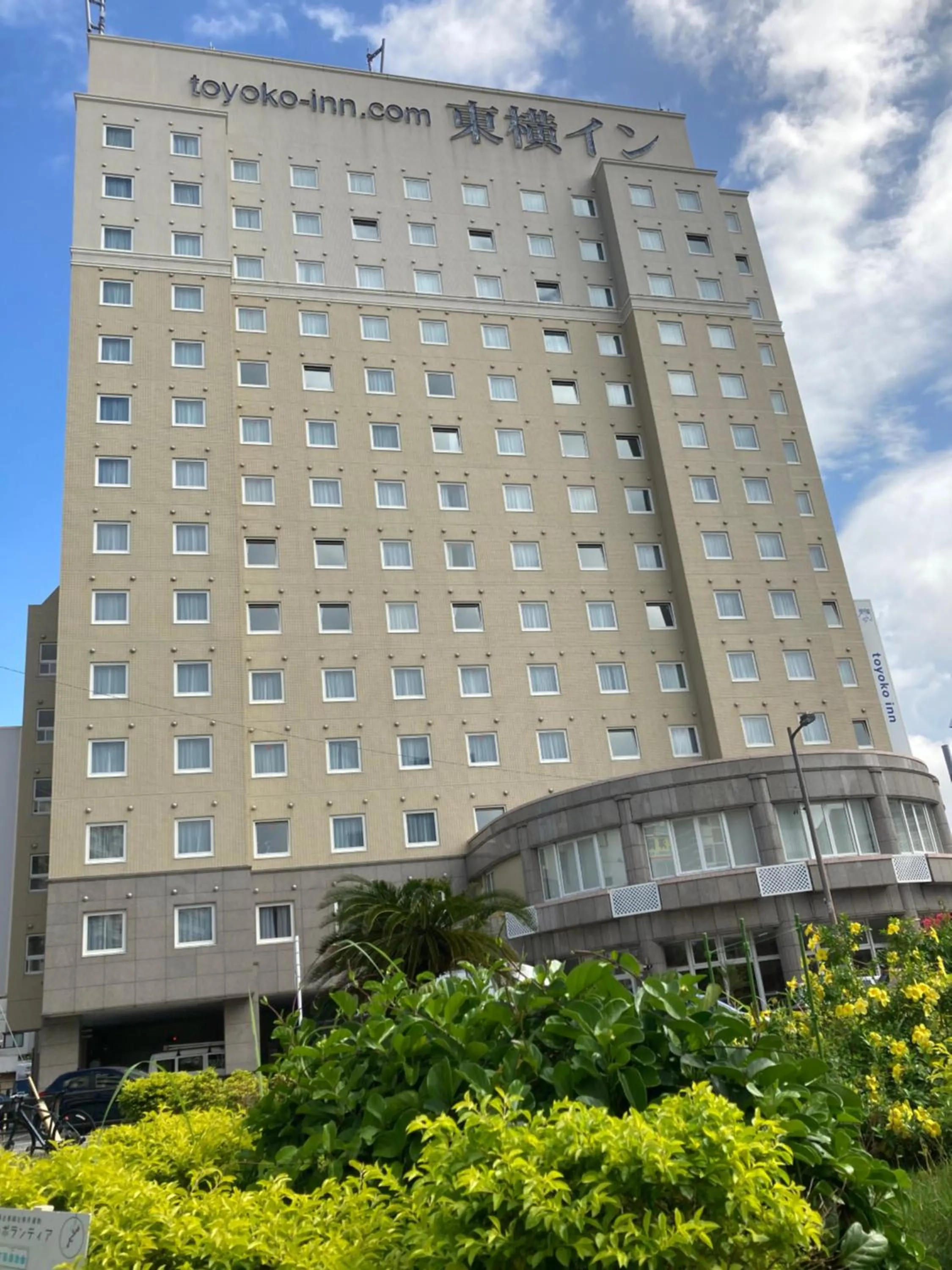 Property building in Toyoko Inn Okinawa Naha Asahibashi Ekimae