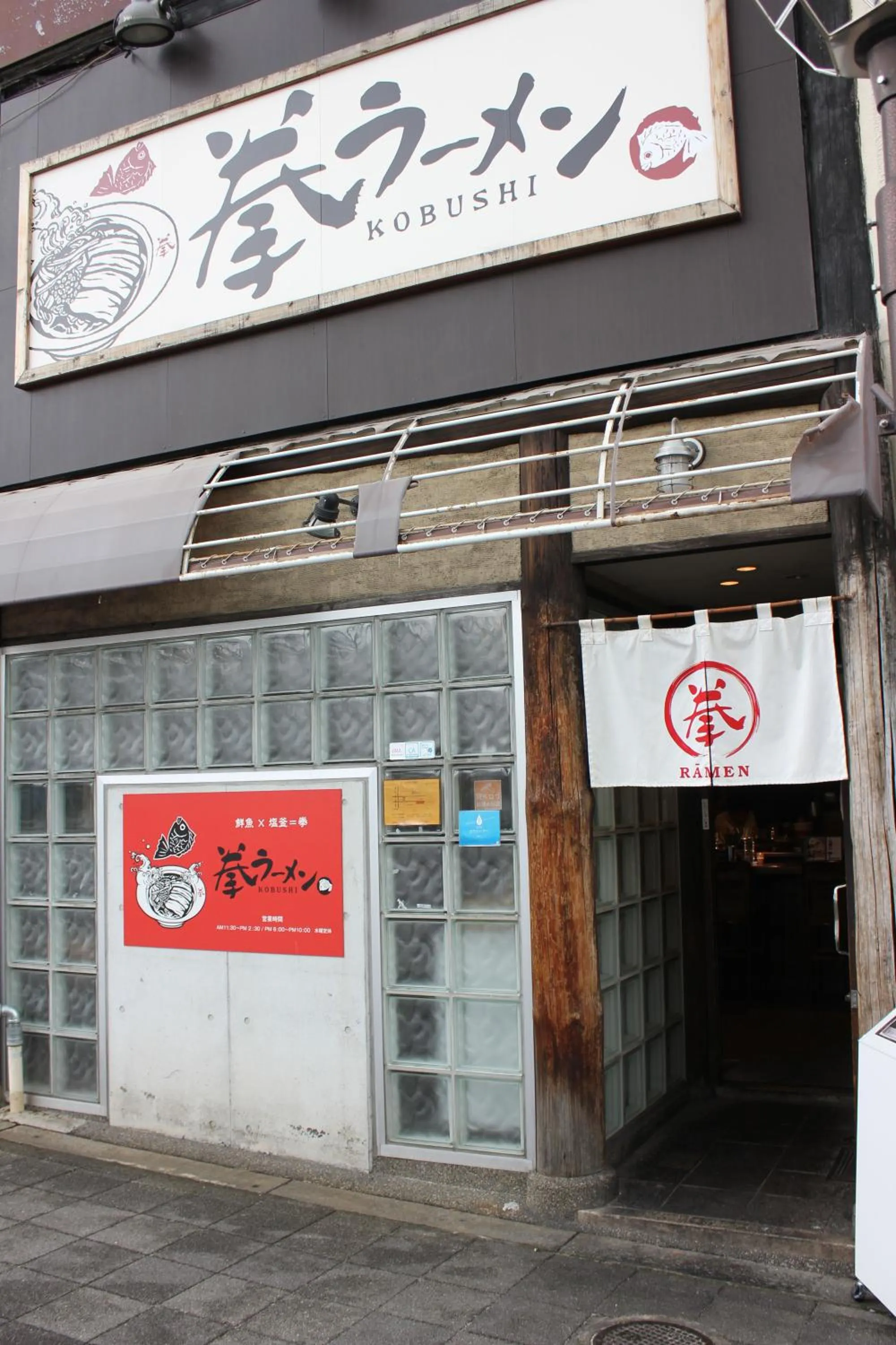 Restaurant/places to eat in Guest House Kyoto Inn