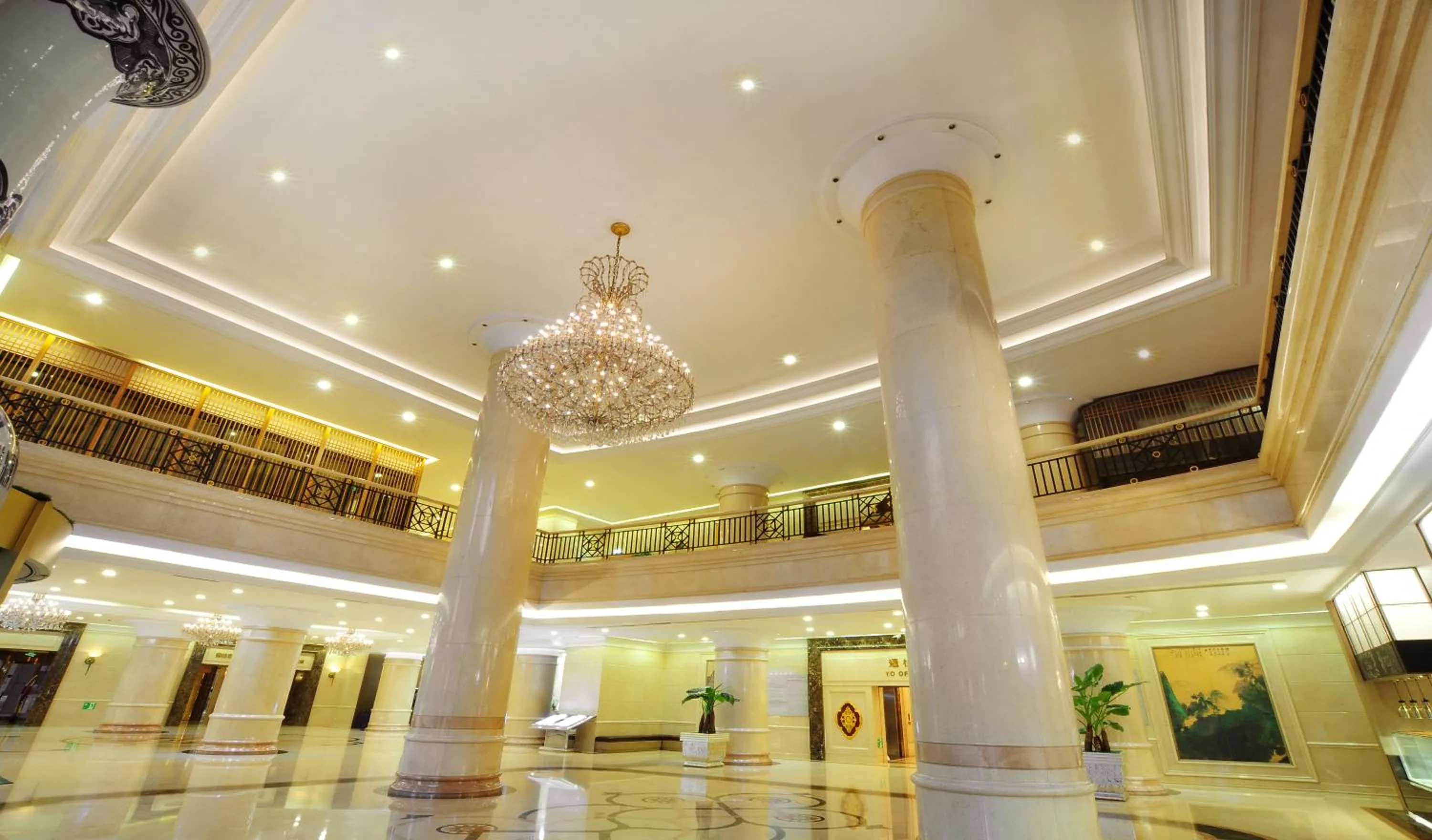 Lobby or reception in Guanganmen Grand Metropark Hotel Beijing