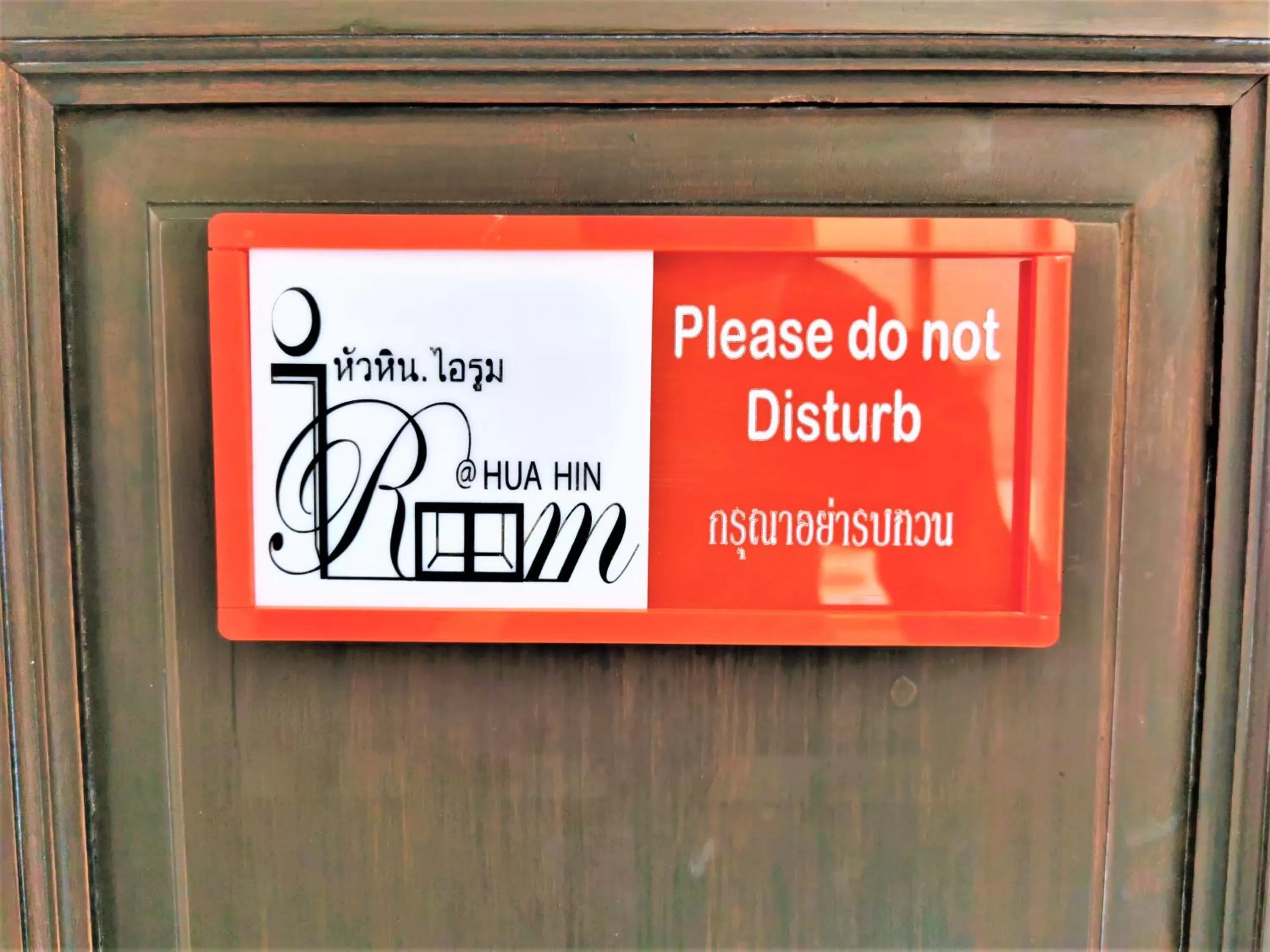 Other in Hua Hin Irooms