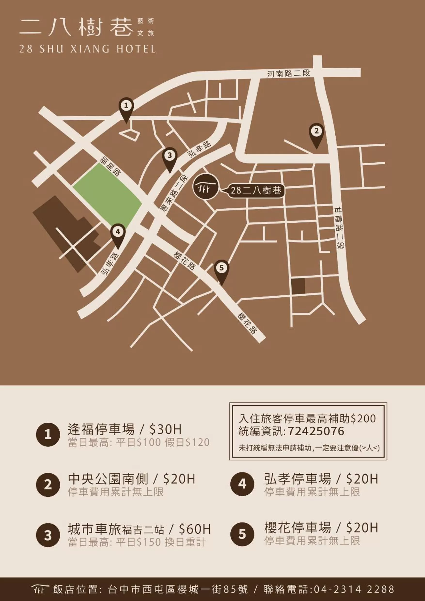 Double Room with Balcony in 28 Shu Xiang Hotel