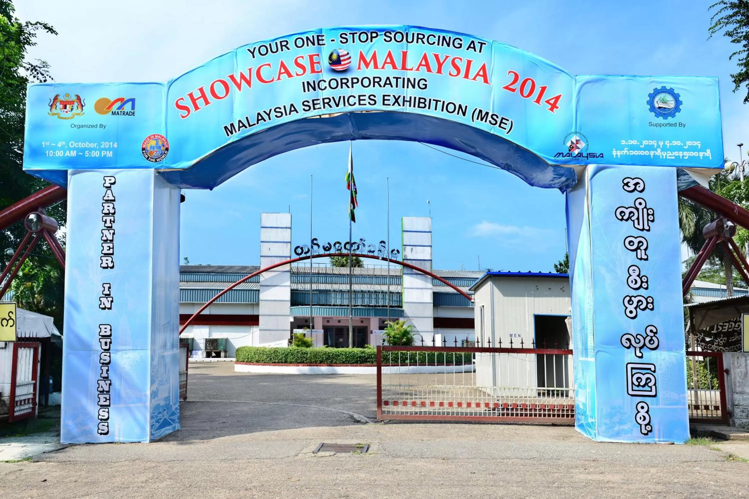 Other in Hotel Grand United - Ahlone Branch