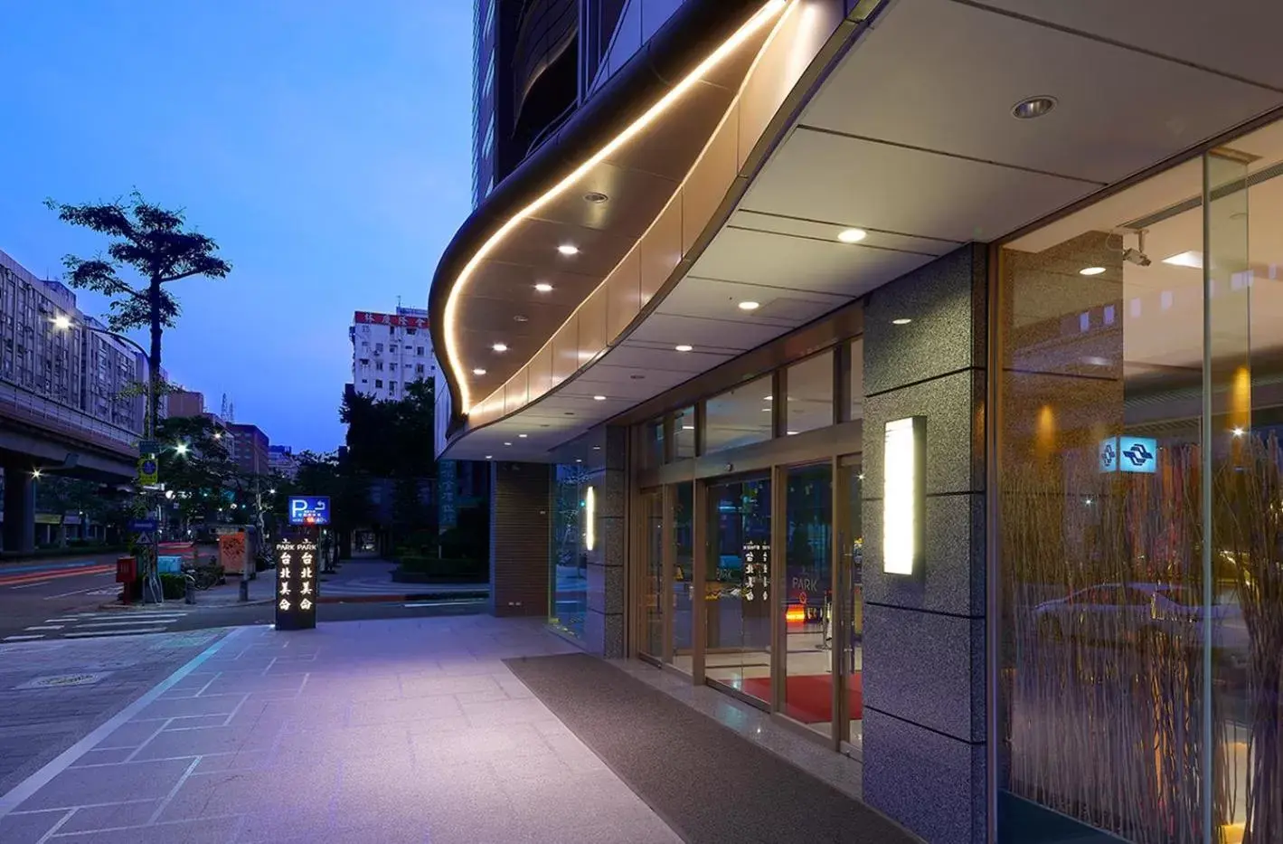 Facade/entrance in Park Taipei Hotel