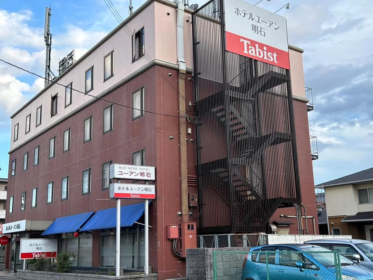 Property building in Tabist Hotel Yuan Akashi