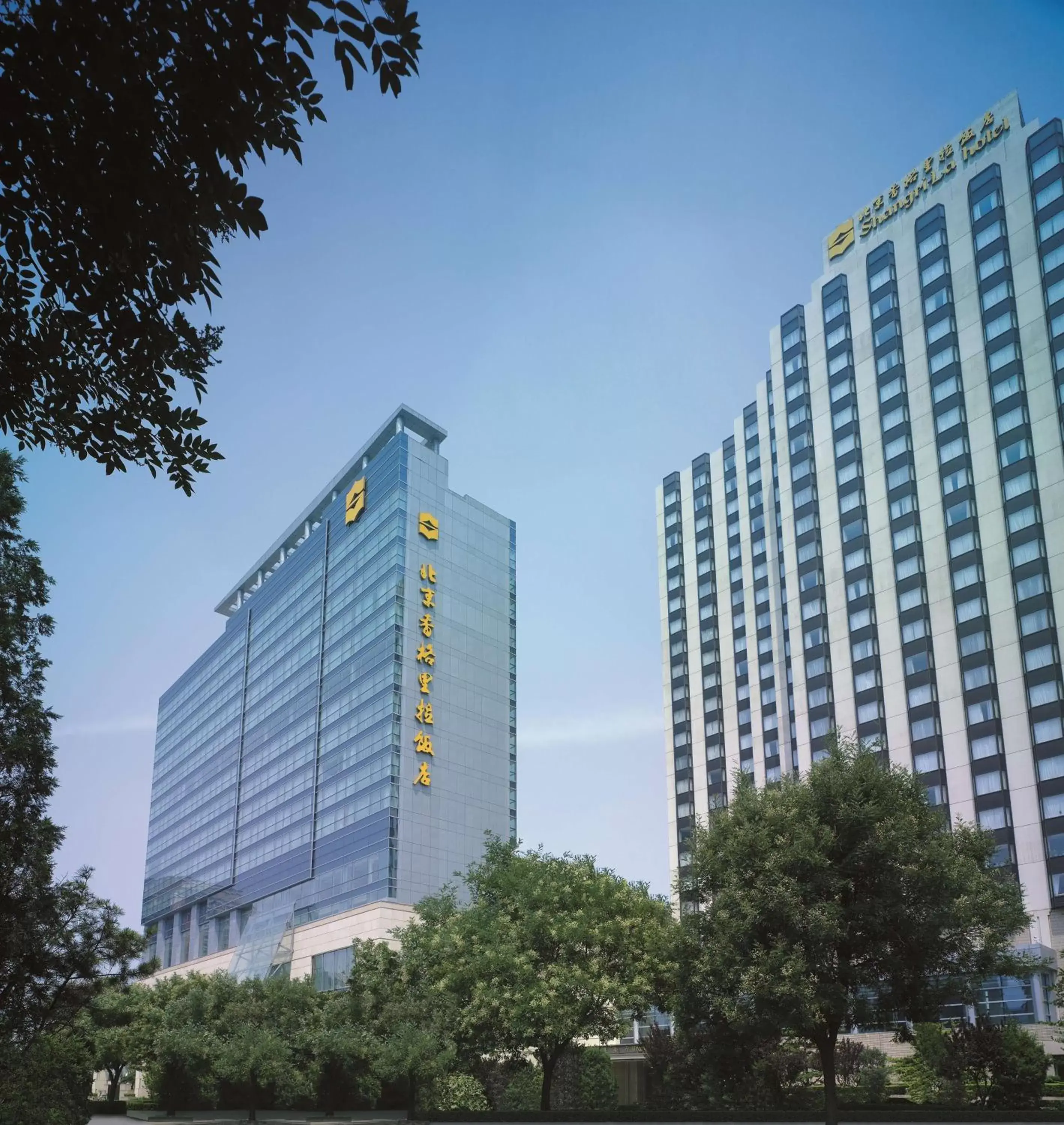 Property building in Shangri-La Beijing