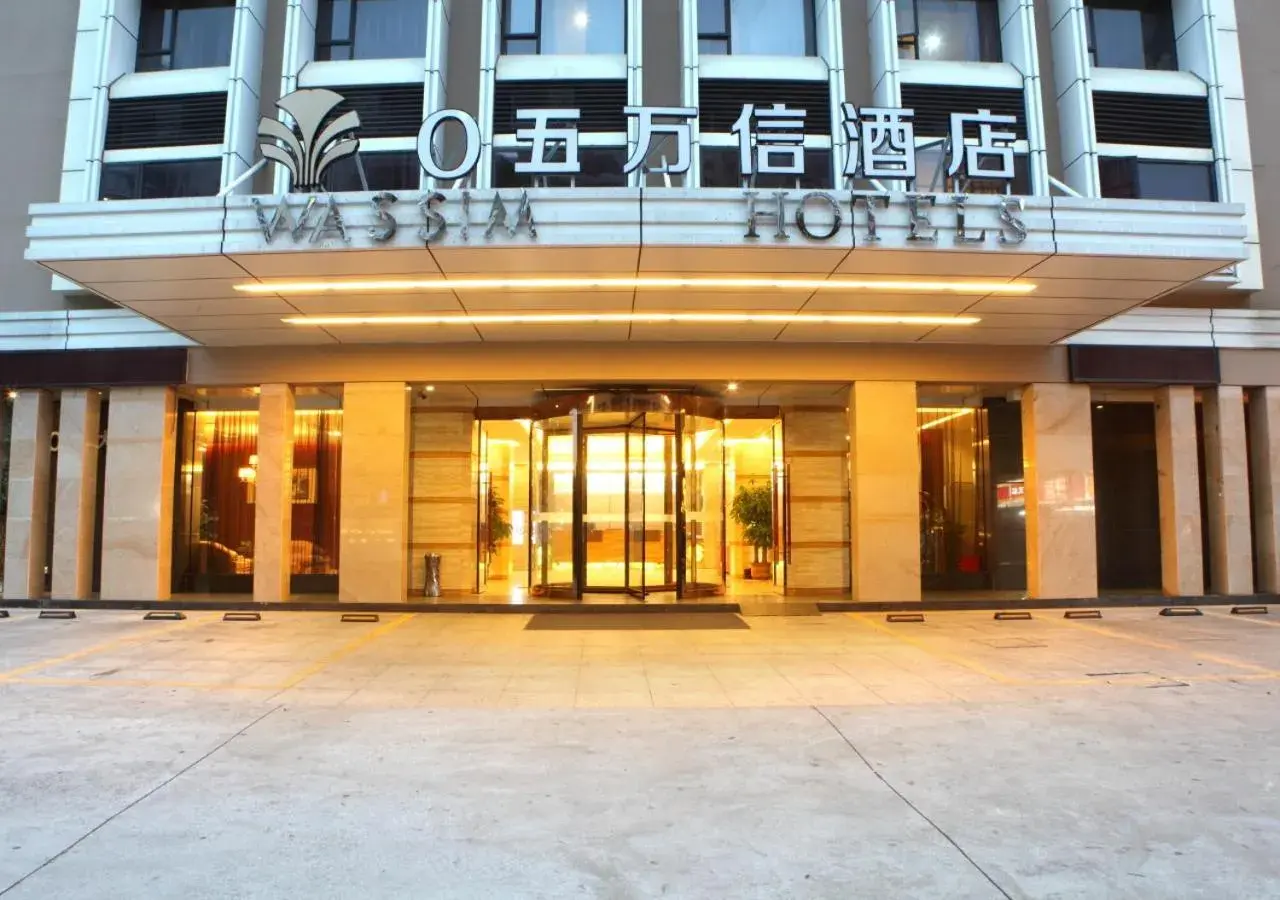 Shi Liu Hotel