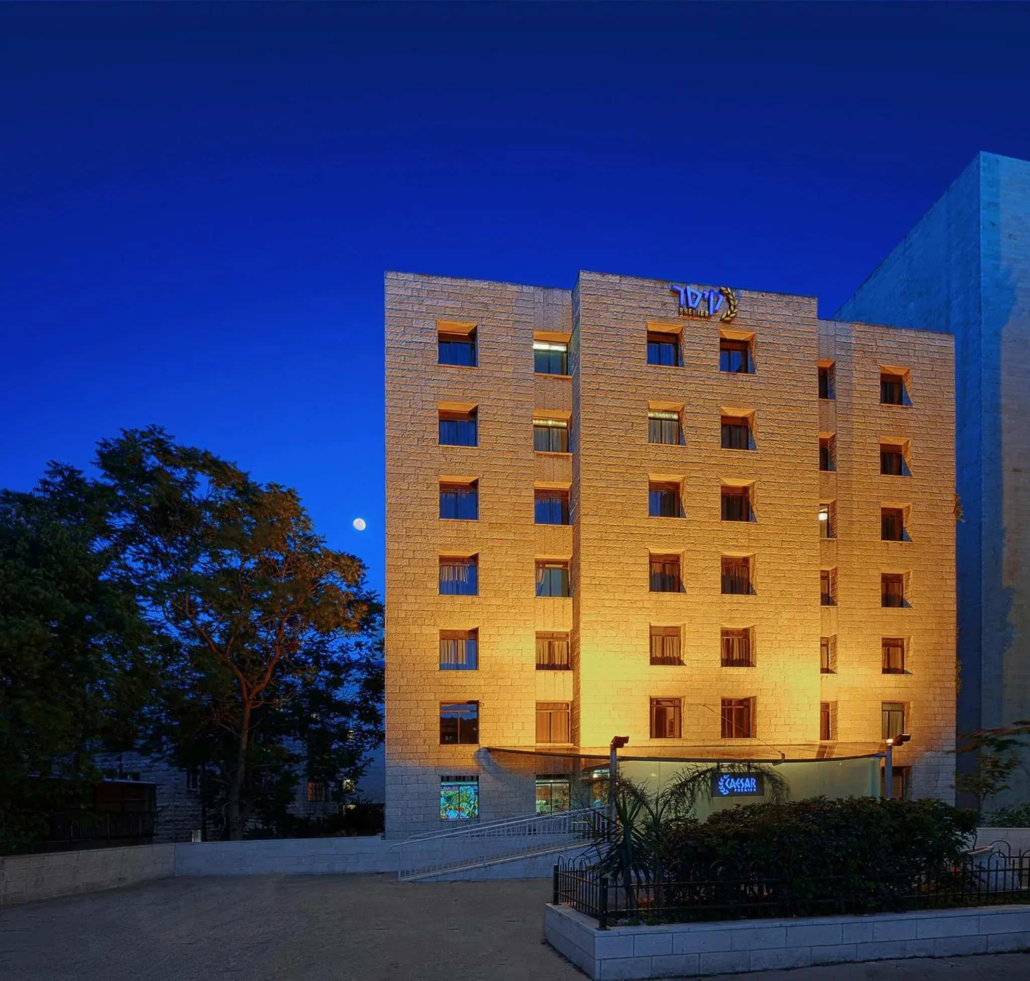 Facade/entrance, Property Building in Caesar Premier Jerusalem Hotel