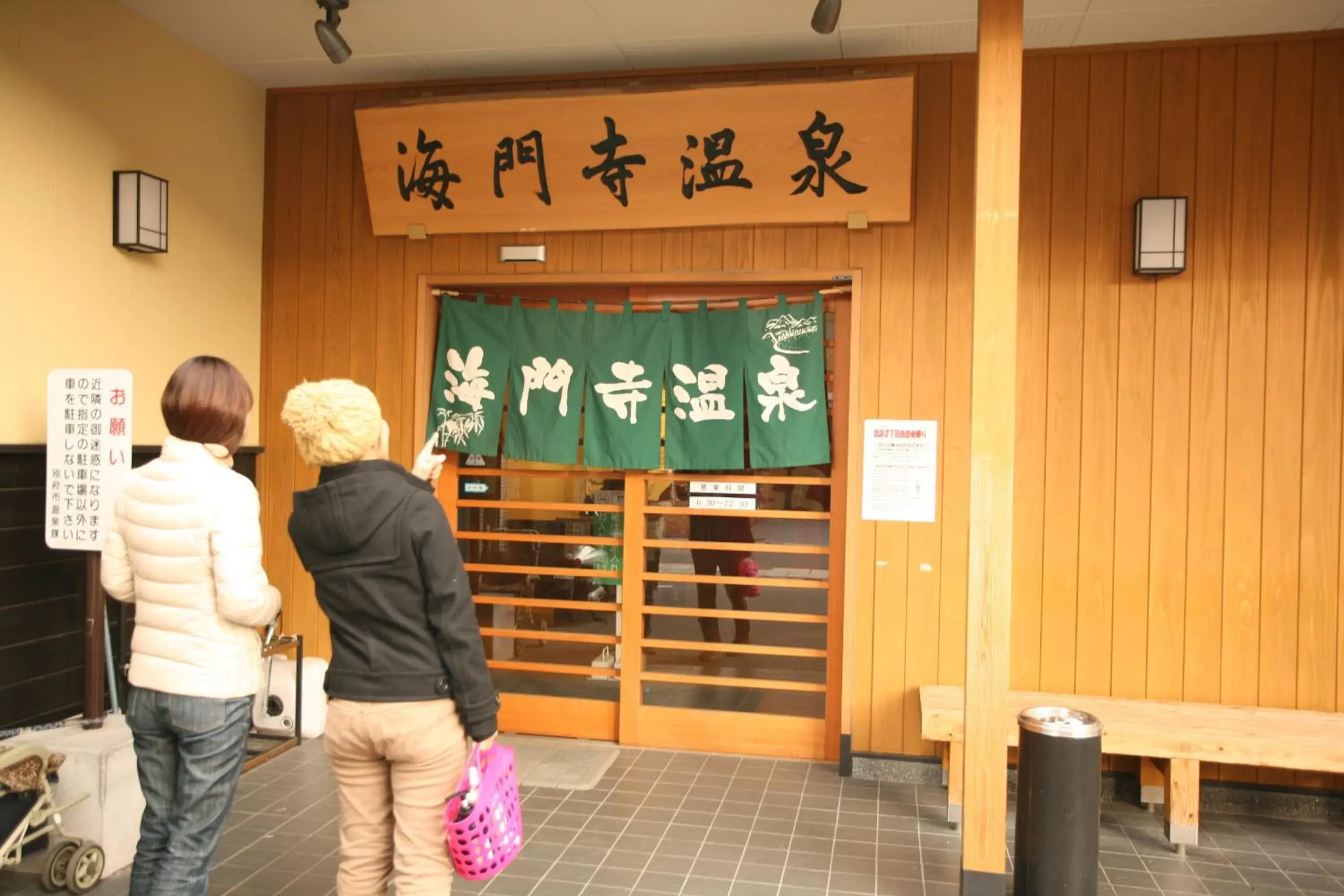 Facade/entrance in Guest House Danran