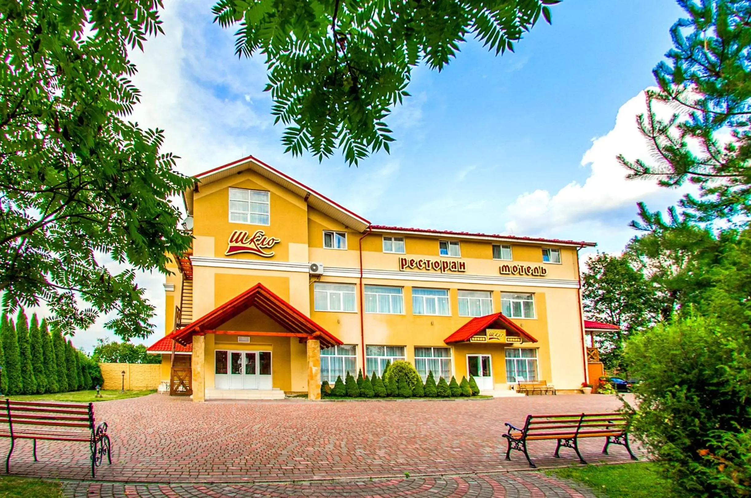 Shklo Motel Shklo Motel