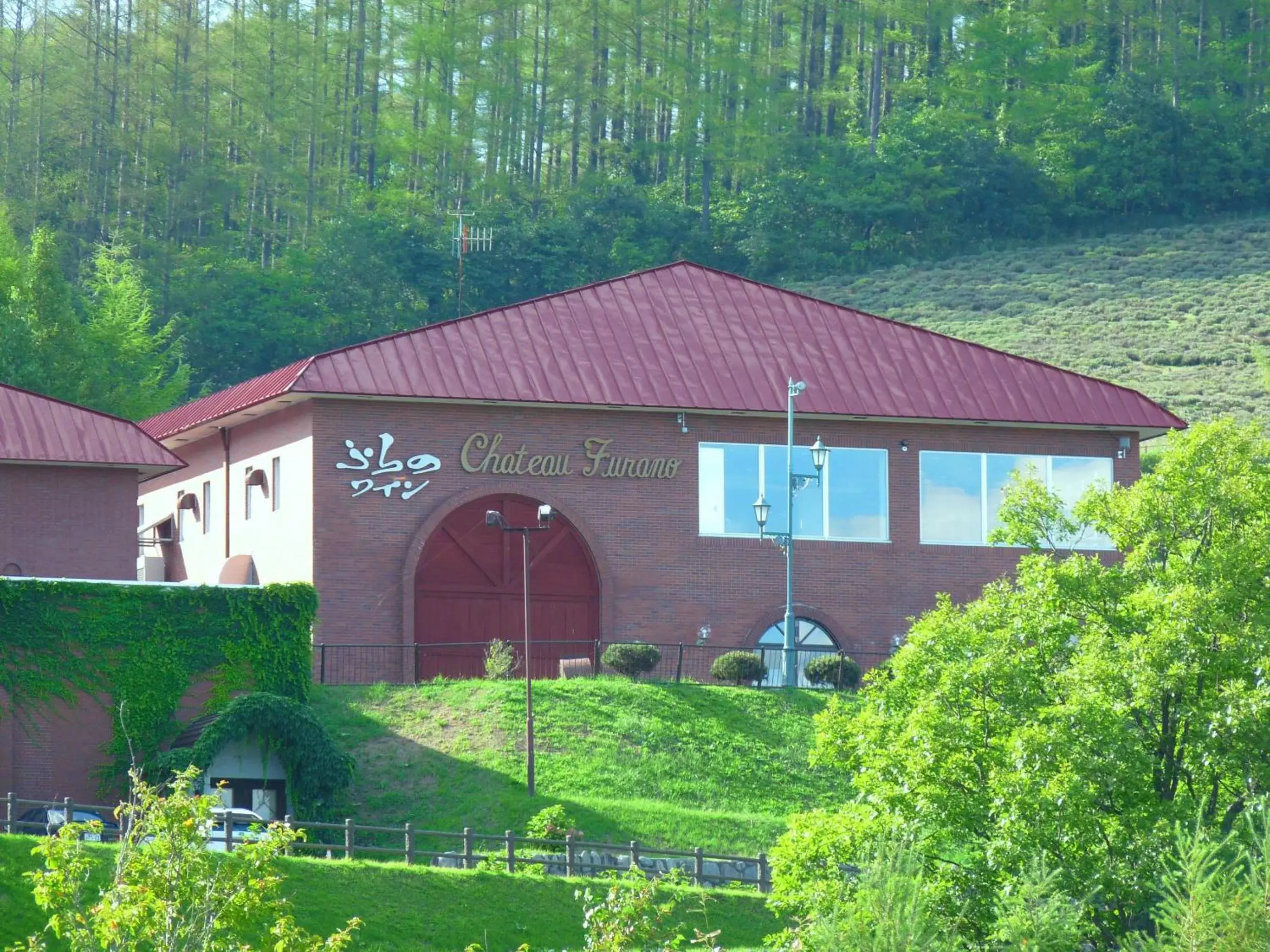 Area and facilities, Property Building in Shin Furano Prince Hotel