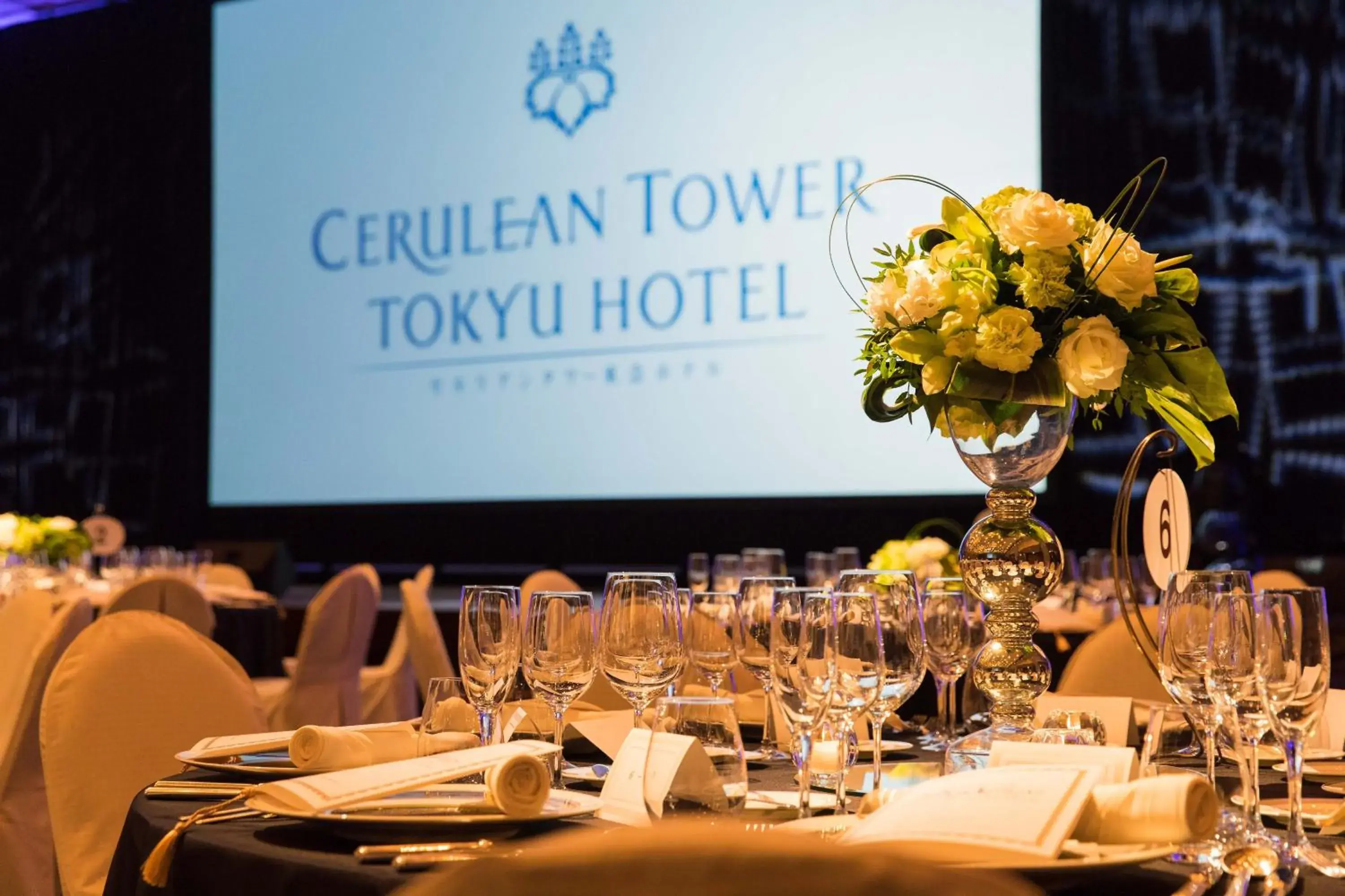 Business facilities, Restaurant/Places to Eat in Cerulean Tower Tokyu Hotel, A Pan Pacific Partner Hotel