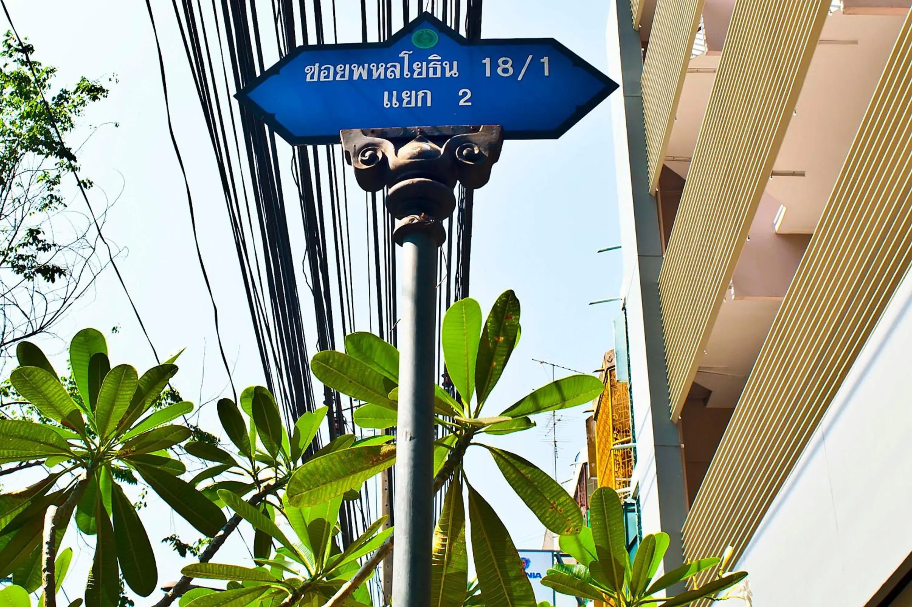 Logo/Certificate/Sign, Property Logo/Sign in G9 Bangkok Hotel
